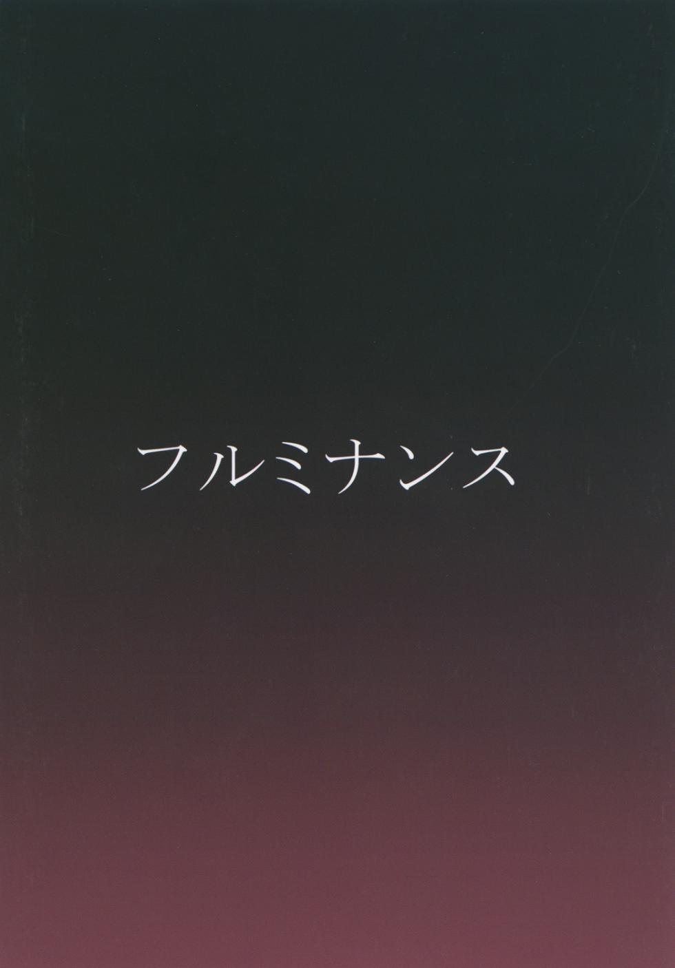 [Furuminansu (Oro)] Koukyuu Dutch Wife Kagiyama Hina-san (Touhou Project) [Digital] - Page 28