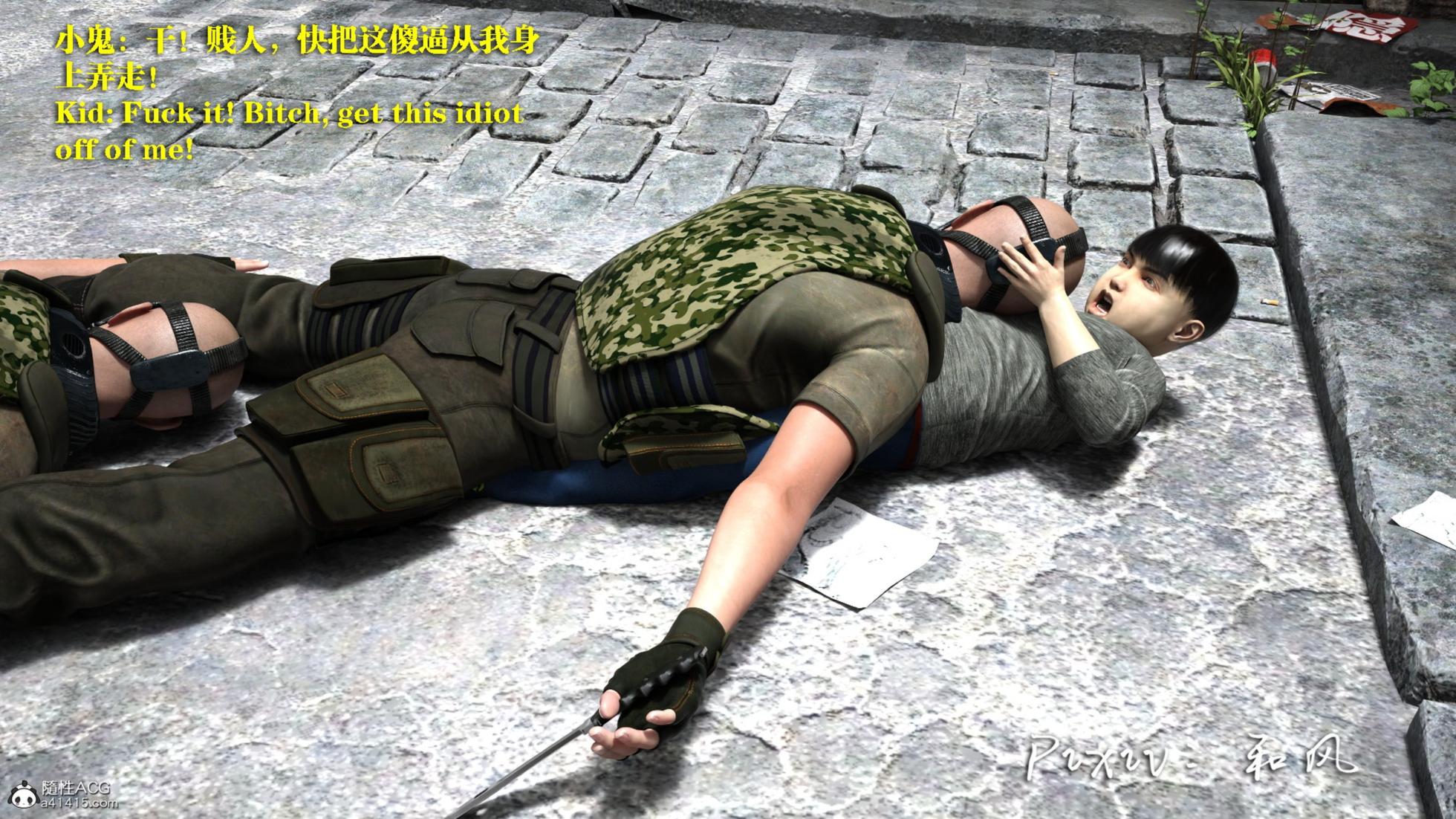 [Japanese Style] Secret Agent Ada Wang Xiaogui Chapter 01-08 + Extra Chapter [Chinese and English Bilingual] - Page 16