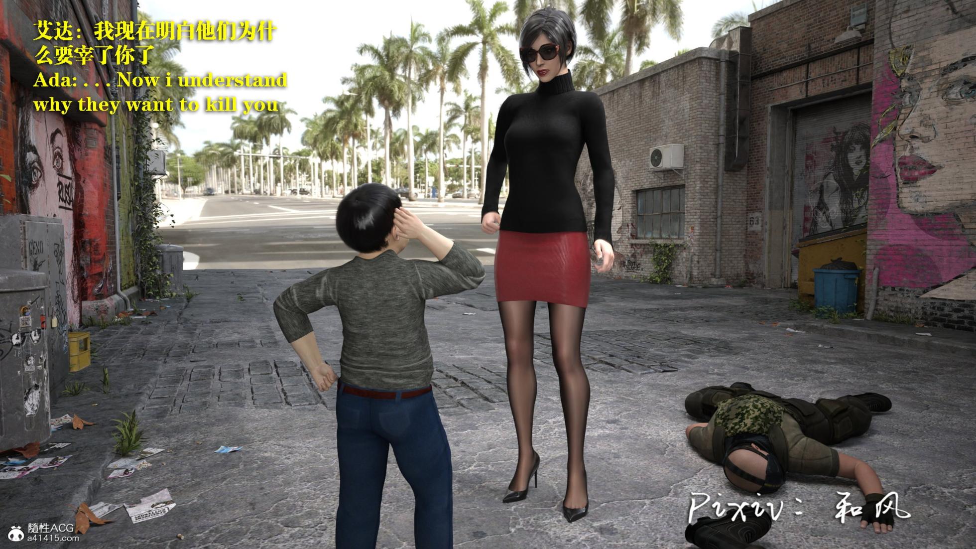 [Japanese Style] Secret Agent Ada Wang Xiaogui Chapter 01-08 + Extra Chapter [Chinese and English Bilingual] - Page 24