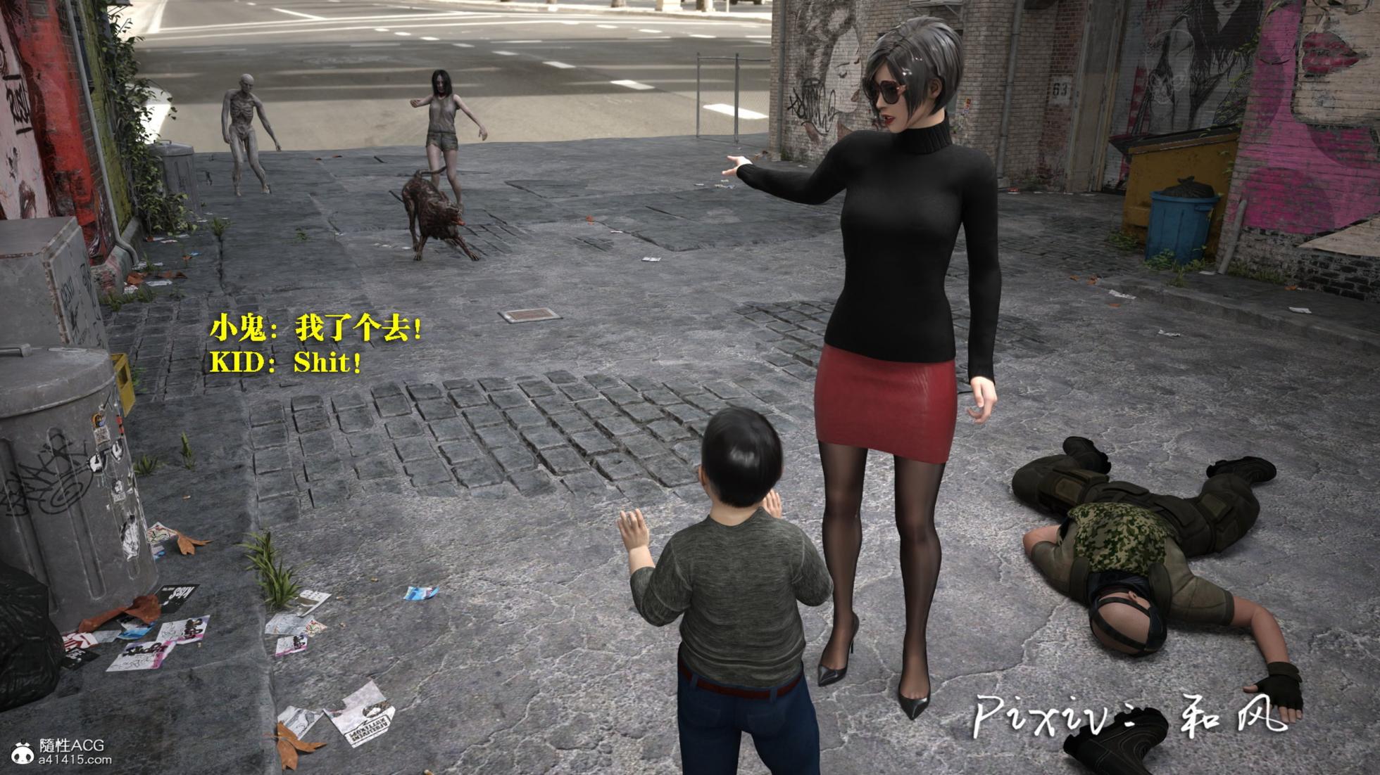 [Japanese Style] Secret Agent Ada Wang Xiaogui Chapter 01-08 + Extra Chapter [Chinese and English Bilingual] - Page 26