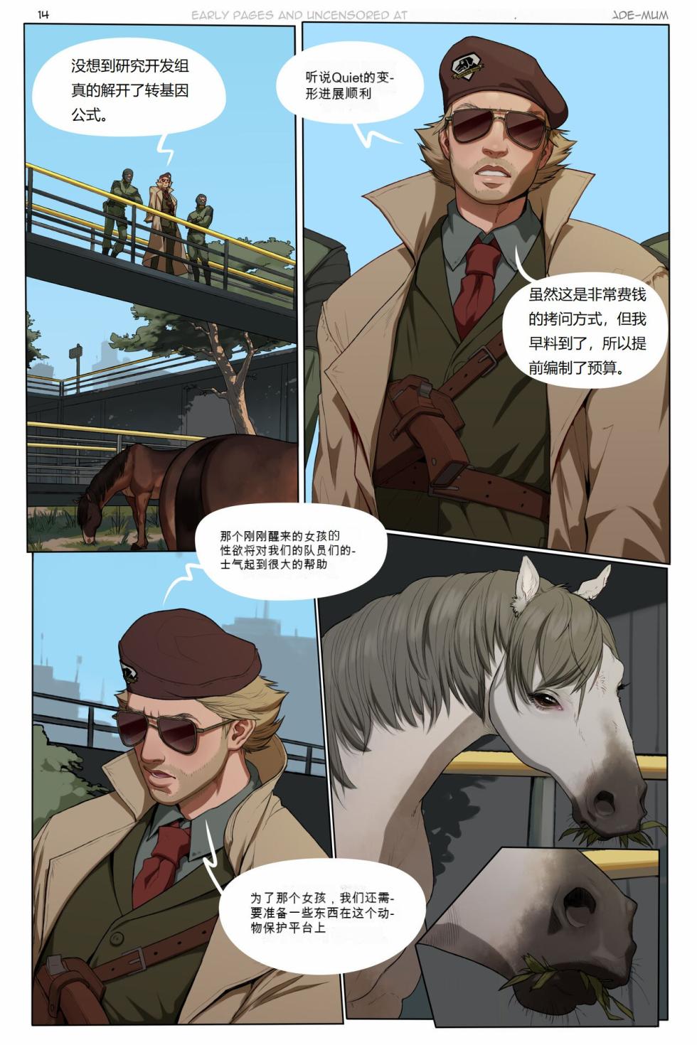 [Marmalade Mum] The Phantom Mane - Page 14