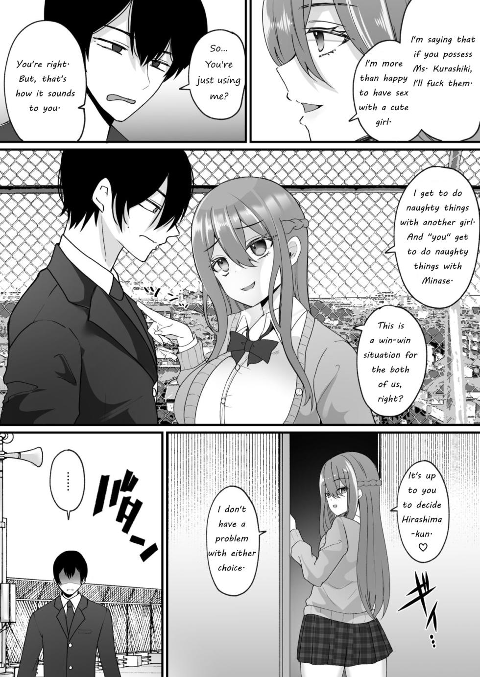[Hyoui Lover (Labui)] Yokodori Hyoui ~Akogare no Class no Idol ga Shiranai Yatsu ni Nottorarete ita~ | Usurped Possession ~My Class Idol Has Been Taken Over by Someone I Don’t Know~ [English] - Page 14