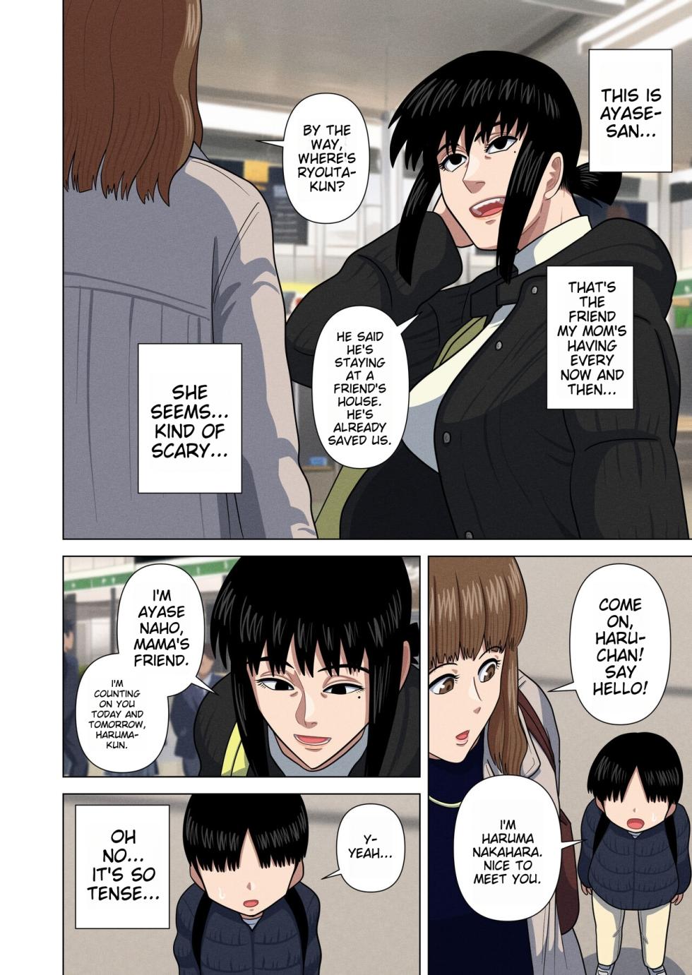 [Gin Eiji] Oba-san to Onsen Ryokan de... | Aunt and hot spring inn... [English] - Page 4