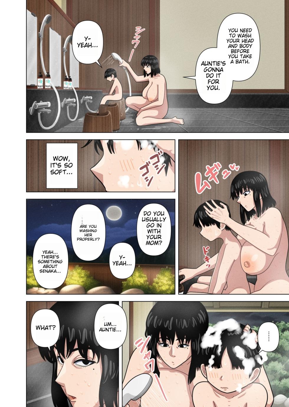 [Gin Eiji] Oba-san to Onsen Ryokan de... | Aunt and hot spring inn... [English] - Page 10