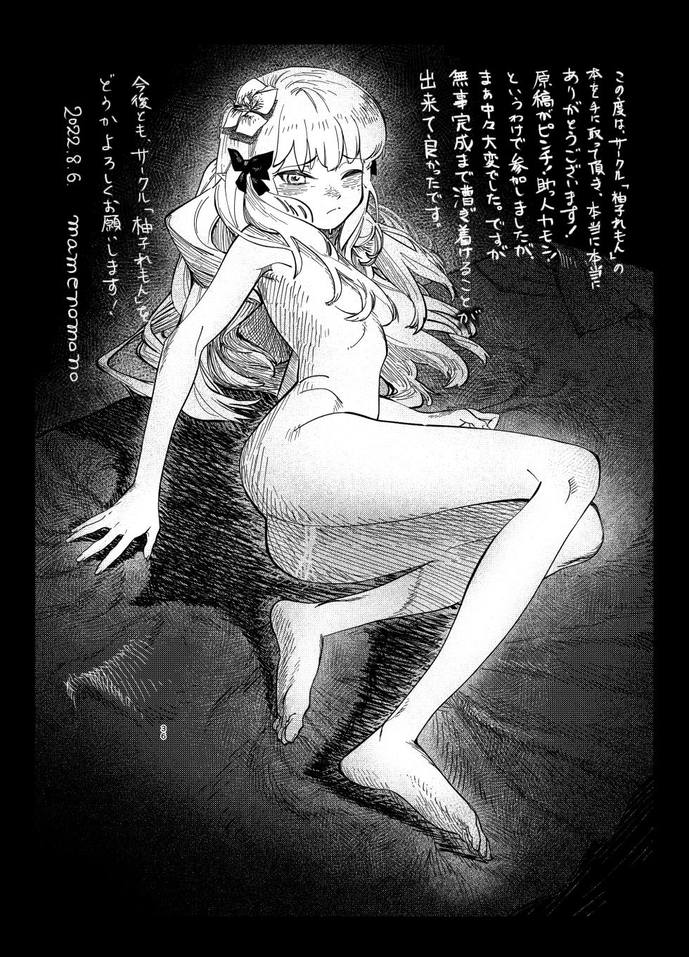 [Yuzu Lemon] Ojou-sama no Yuganda Yokkyuu (Princess Connect! Re:Dive) [Digital] - Page 35