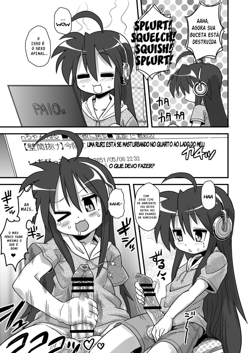 (C78) [Kakumei Seifu Kouhoushitsu (Various)] SEXSPHERE ORGANELLE | Sexsphere Equinox (Various) [Portuguese-BR] [Incomplete] - Page 11