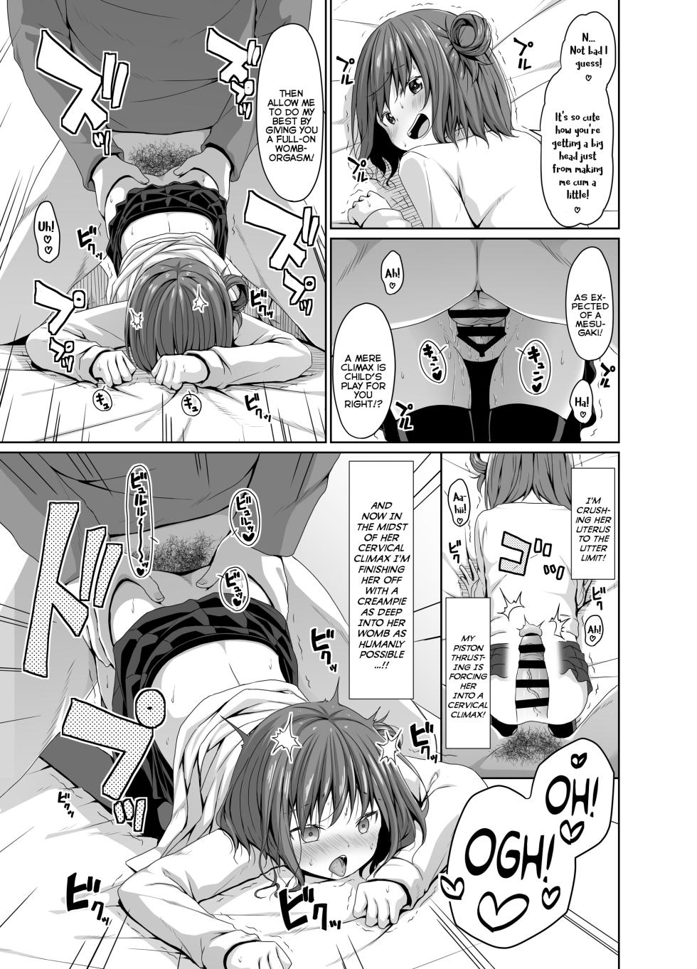 [Azure (Kagono Tori)] Seiso na Imouto no Tomodachi wa Mesugaki deshita | My Pure and Innocent Little Sister Became Friends With a Mesugaki [English] {Mistvern} [Digital] - Page 14
