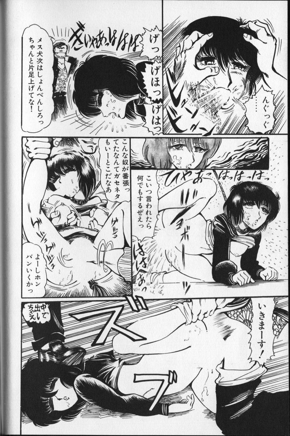 [Hariken Ryuu] Pretty Executor - Page 34
