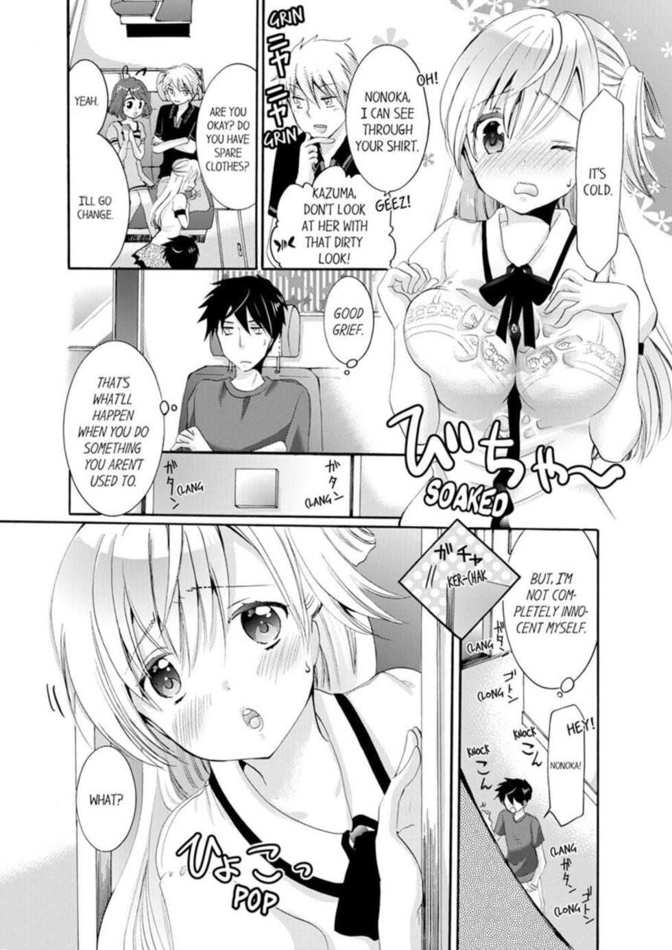 [Katagiri Kaneharu] Imouto ga Ore no Kanojo! ? 2-Paku 3-Nichi no Ecchina Kankei | My Sister is My Girlfriend!? Sexual Relationship for Two Nights and Three Days 1 [English] - Page 7