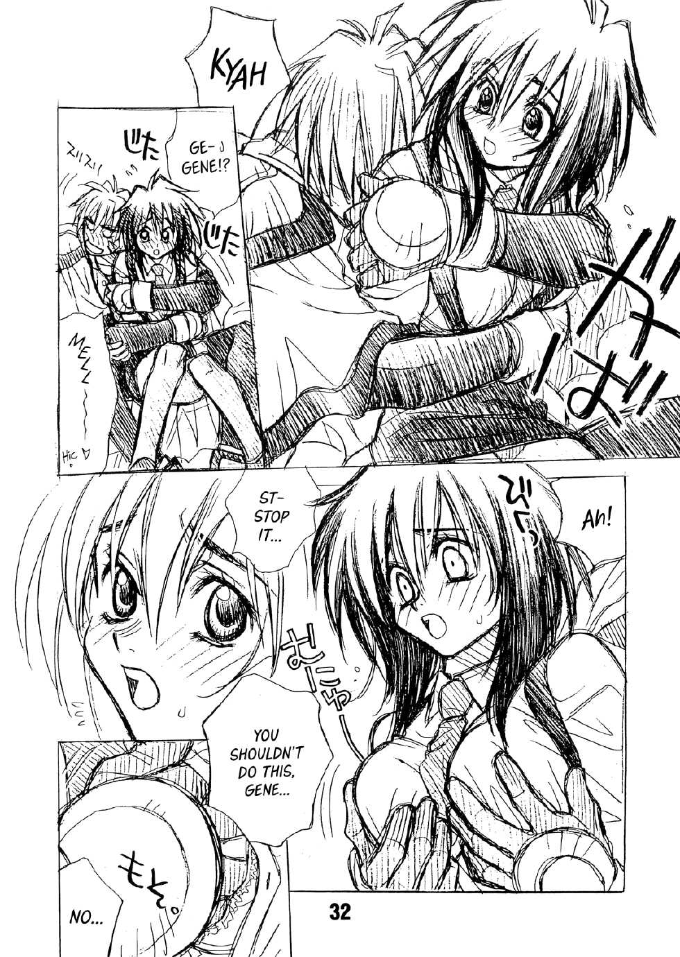 [Pinky Heaven (Hinoki)] NOSTALGIC (Outlaw Star) [English] =Team Vanilla= - Page 32