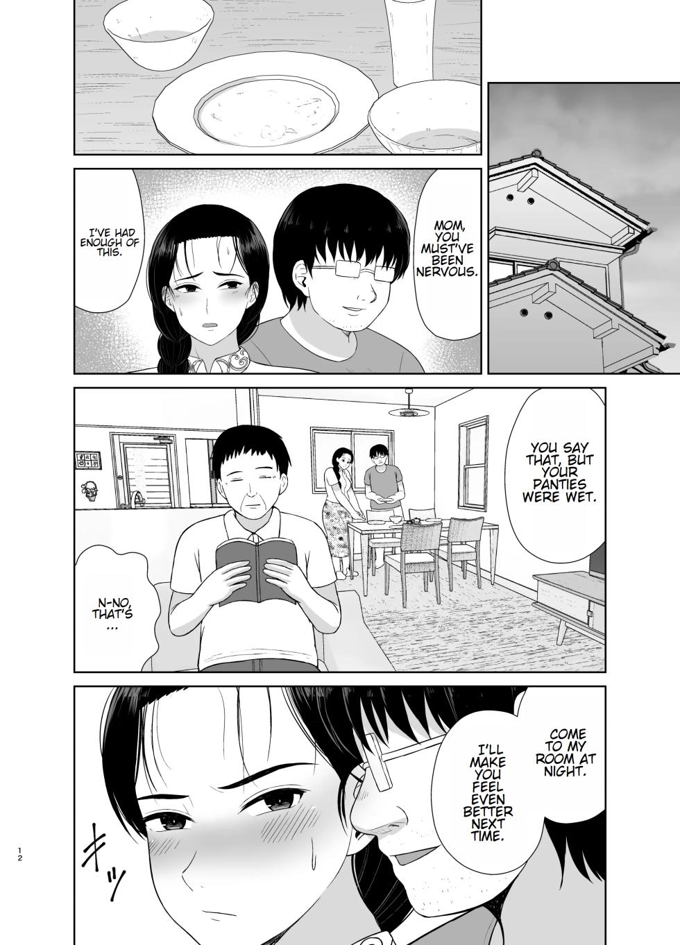 [Saitou Renji] Haha wa Omocha 2 | Mom is My Toy 2 [English] - Page 12