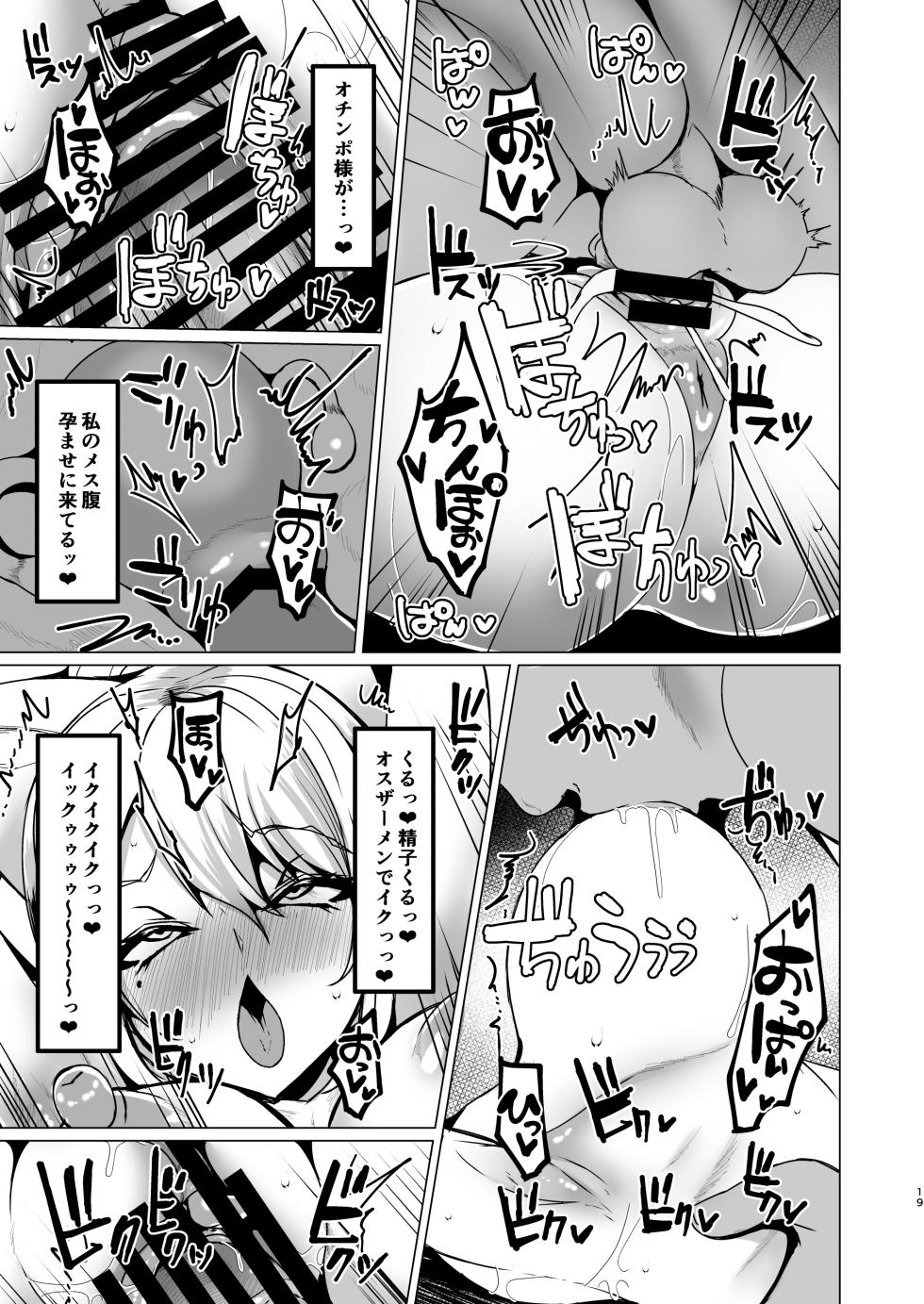 [Fetism (Tanaka Ginji)] Kansai JK no Chitai (Higuchi Kaede) [Digital] - Page 18