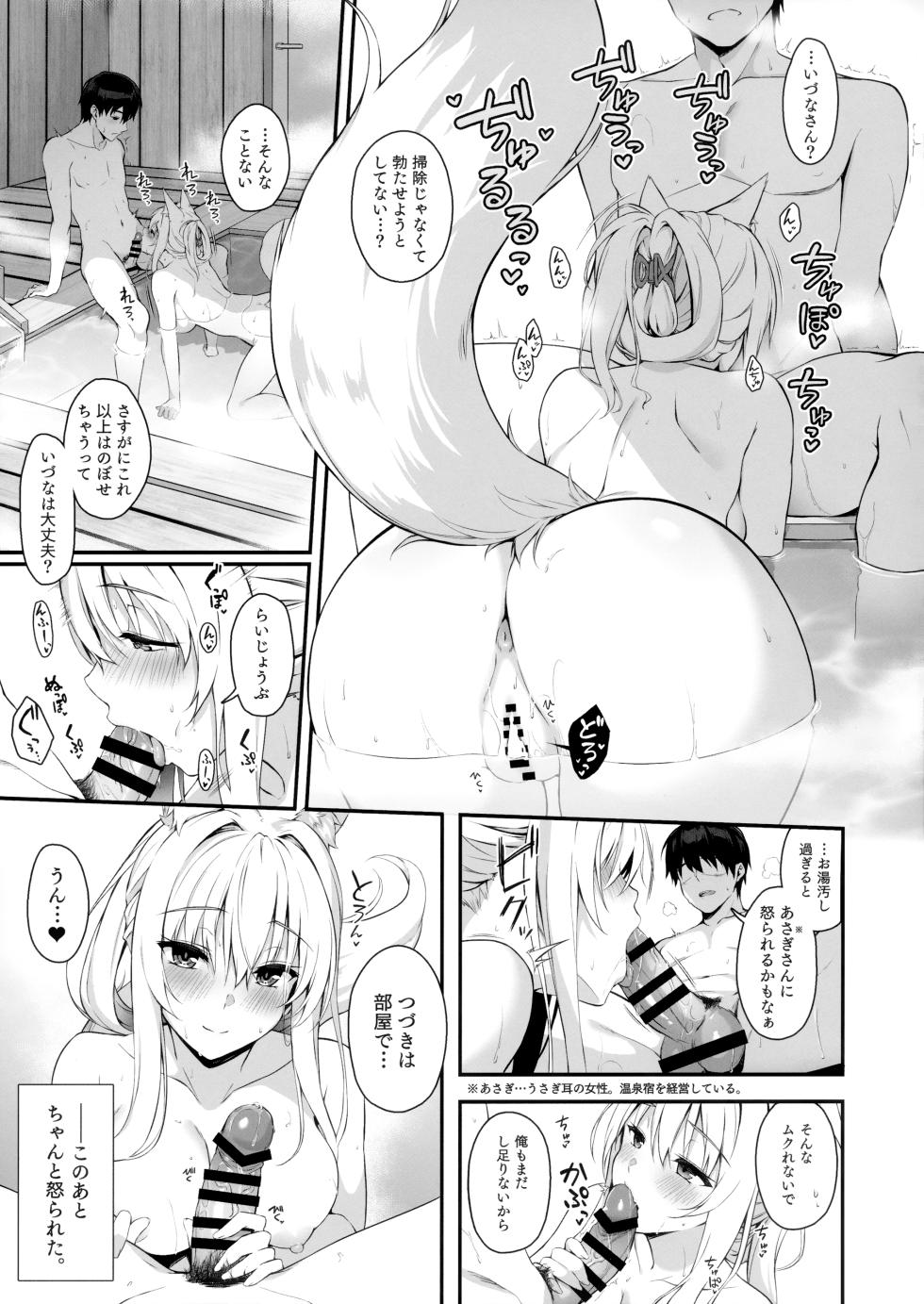 (COMIC1☆22) [Nodomaru Biyori (Yuzuka)] Mofumofuru 5.5 - Page 7