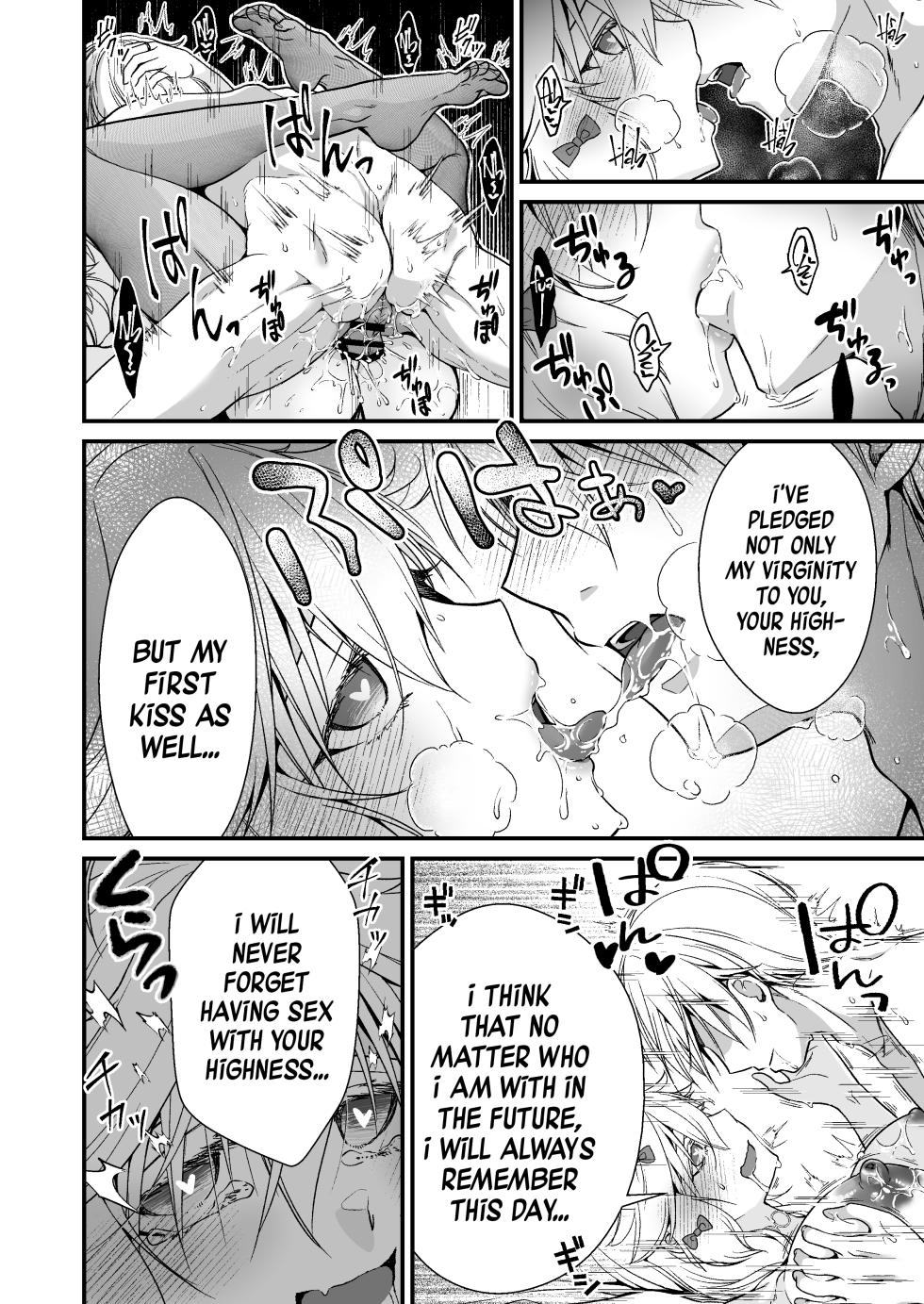 [Kuroneko Waltz (Ariichikyuu)]  Nemuri no Hime no Mucchimuchi na Karada de Seieki no Sewashitemorau [English] [A Cool Person] [Digital] - Page 20