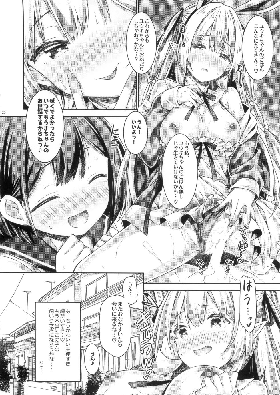 (COMIC1☆22) [Botugo (RYO)] Usakyubasu-chan no Hajimete Ecchi. - Page 19