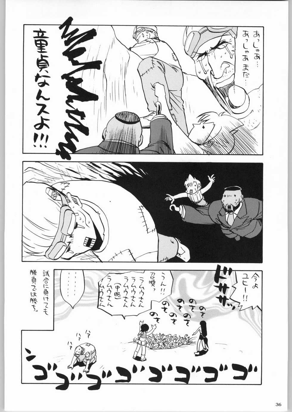 (C66) [Kacchuu Musume (Various)] Kabushikigaisha Liver-Sashi (Various) - Page 35