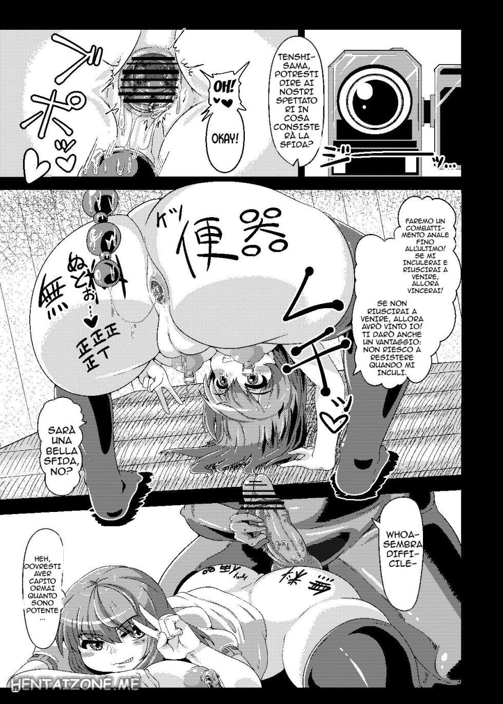 [Kei Kei Kei Loan (Kei)] Saimin? Sennou? Dekiru Mono nara Yatte Minasai yo! | Controllo Inconsapevole (Touhou Project) [Italian] [Digital] - Page 18