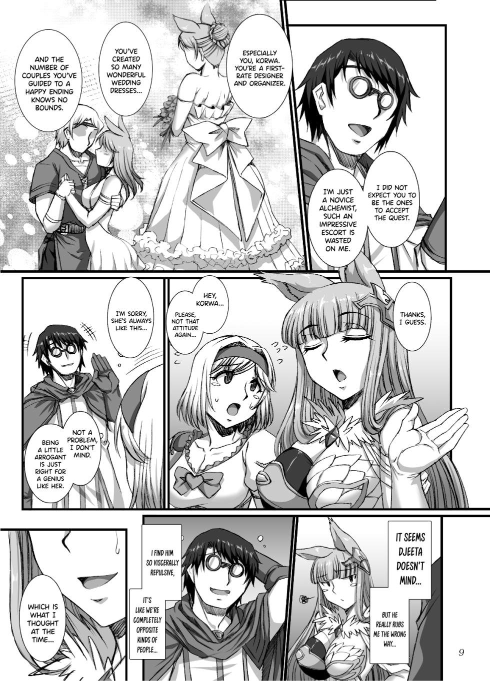 [H.B (B-RIVER)] BAD END to Iu Na no HAPPY END (Granblue Fantasy) [English] [Kinsei Translations] [Digital] - Page 8
