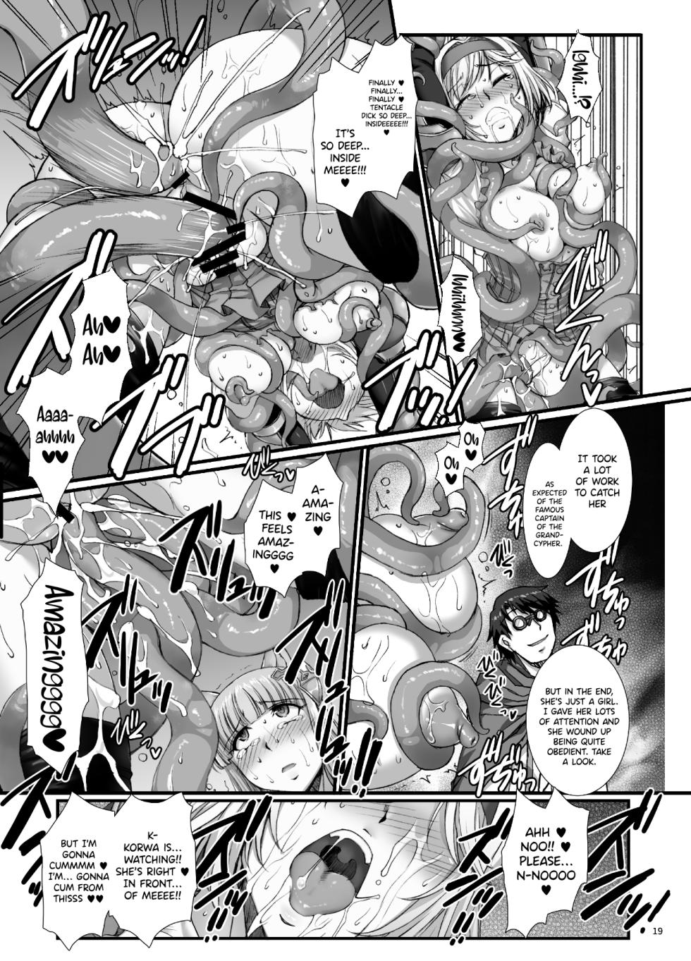 [H.B (B-RIVER)] BAD END to Iu Na no HAPPY END (Granblue Fantasy) [English] [Kinsei Translations] [Digital] - Page 18