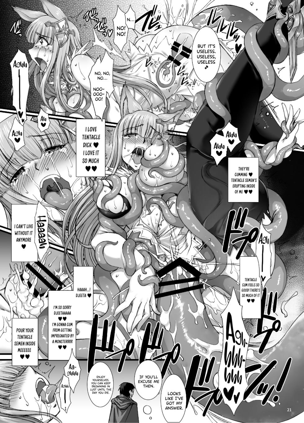 [H.B (B-RIVER)] BAD END to Iu Na no HAPPY END (Granblue Fantasy) [English] [Kinsei Translations] [Digital] - Page 20