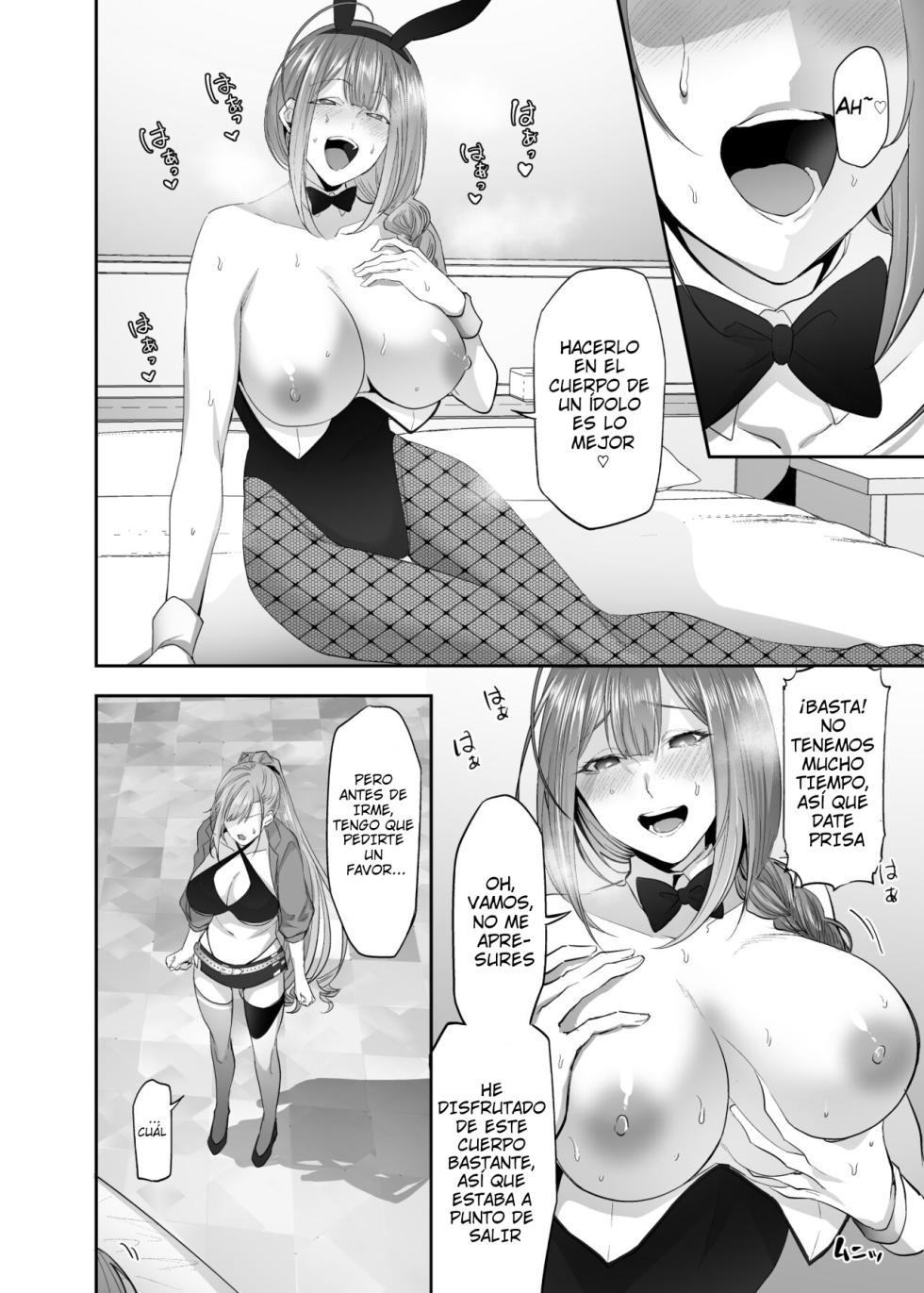 Shanimas Natsuha Chiyuki Possession - Page 3