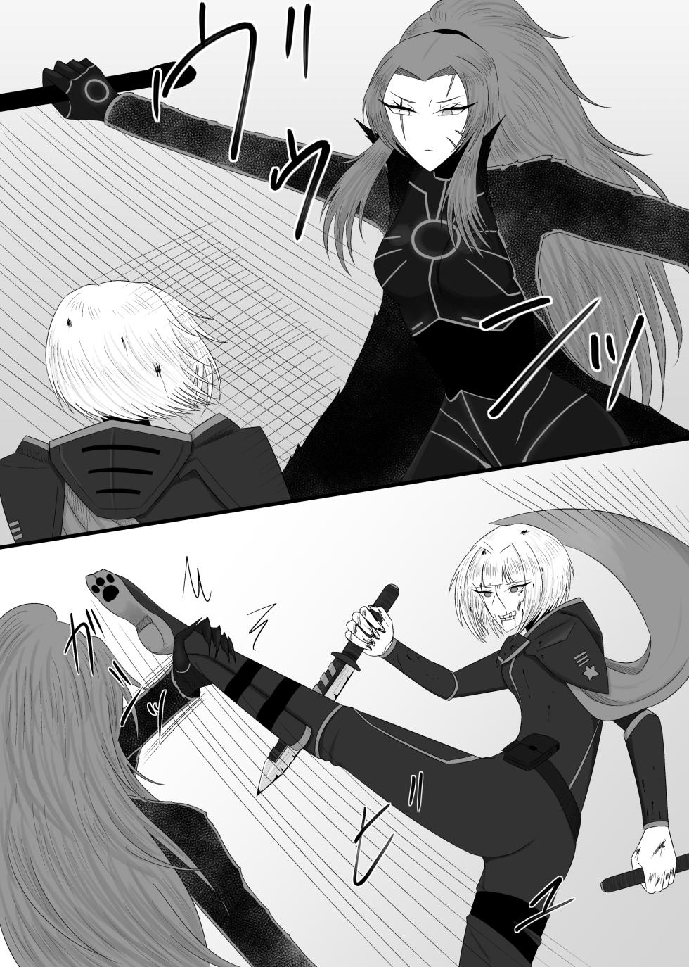 [Rami] 11/27 Ibento Shinkan - Page 15