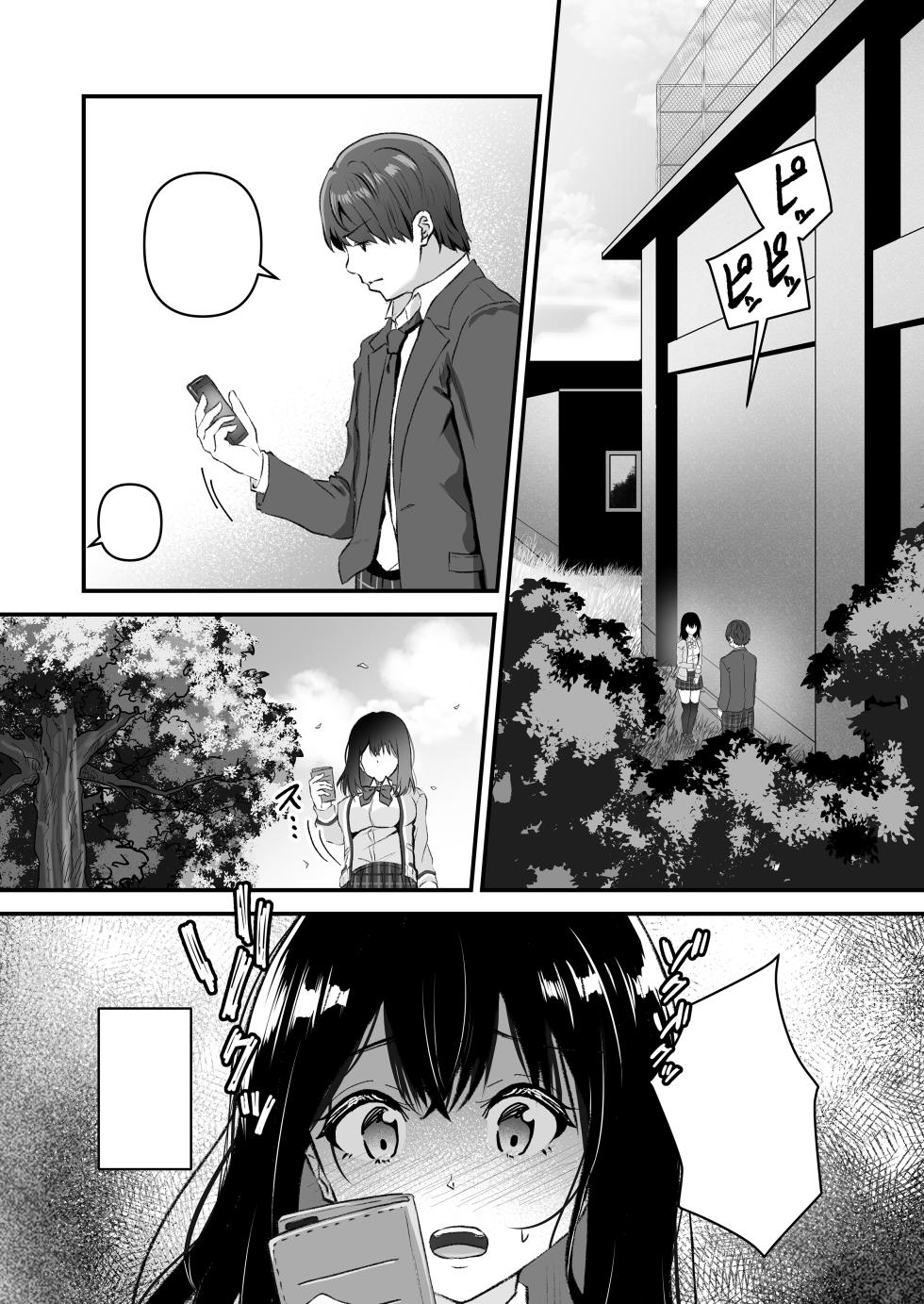[Whisp (Sashimi)] JK Odoshite Isshuukan de Netori Kansui! Kareshi o Mamoru Kenage na Anoko o Choukyou shichaou! - Page 35