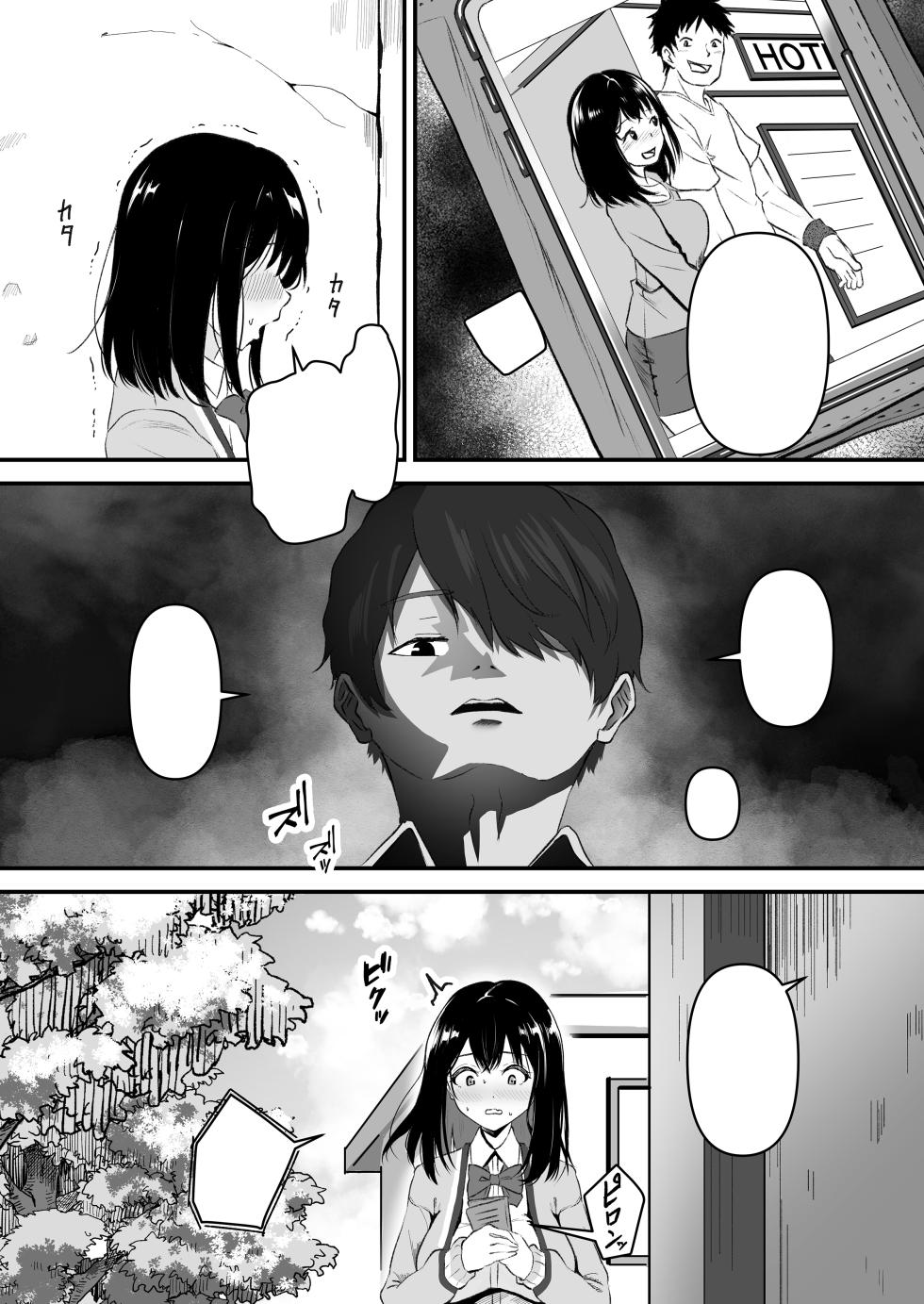 [Whisp (Sashimi)] JK Odoshite Isshuukan de Netori Kansui! Kareshi o Mamoru Kenage na Anoko o Choukyou shichaou! - Page 36