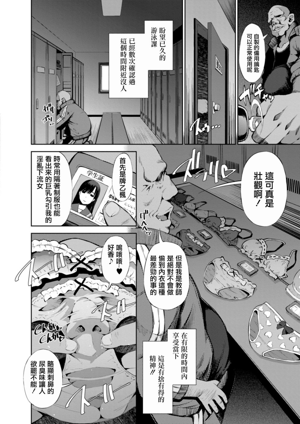 [Maihara Matsuke] Isekai Enkou 4 ~Onna Kishi wa Orc ni Shojo o Sasagetai~ (COMIC Reboot Vol. 15) [Chinese] [Digital] - Page 2