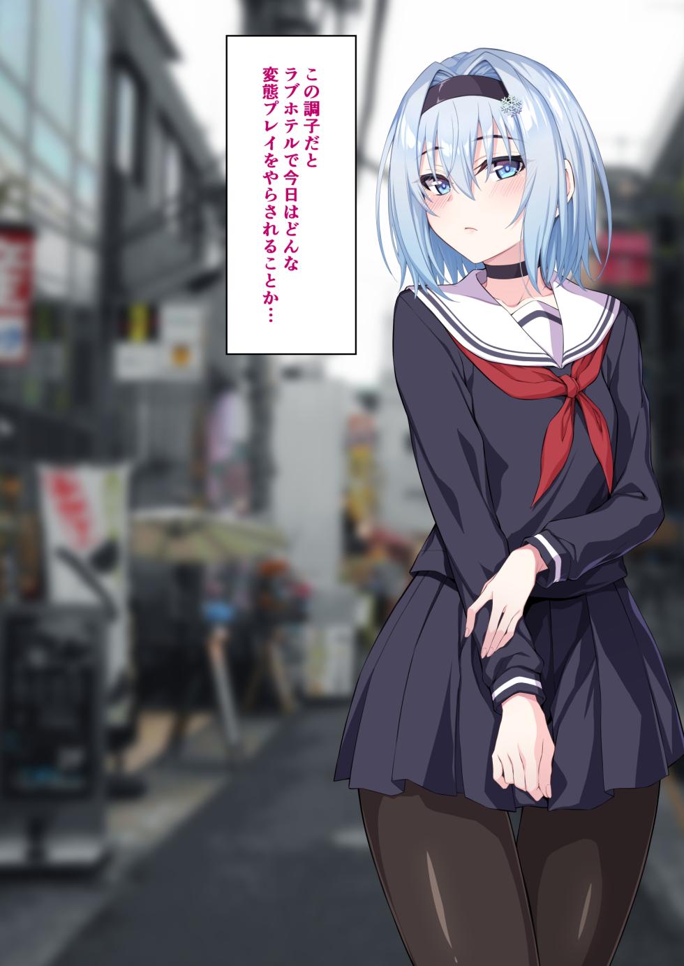 [Ijimaya (Ijima Yuu)] Anedeshi to Ecchi na Taikyoku 186 Tsume (Ryuuou no Oshigoto!) [Incomplete] - Page 4