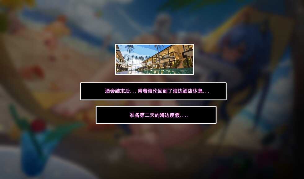 [ctrlz77] Helm (Goddess of Victory: Nikke) [Chinese] [Decensored] - Page 40