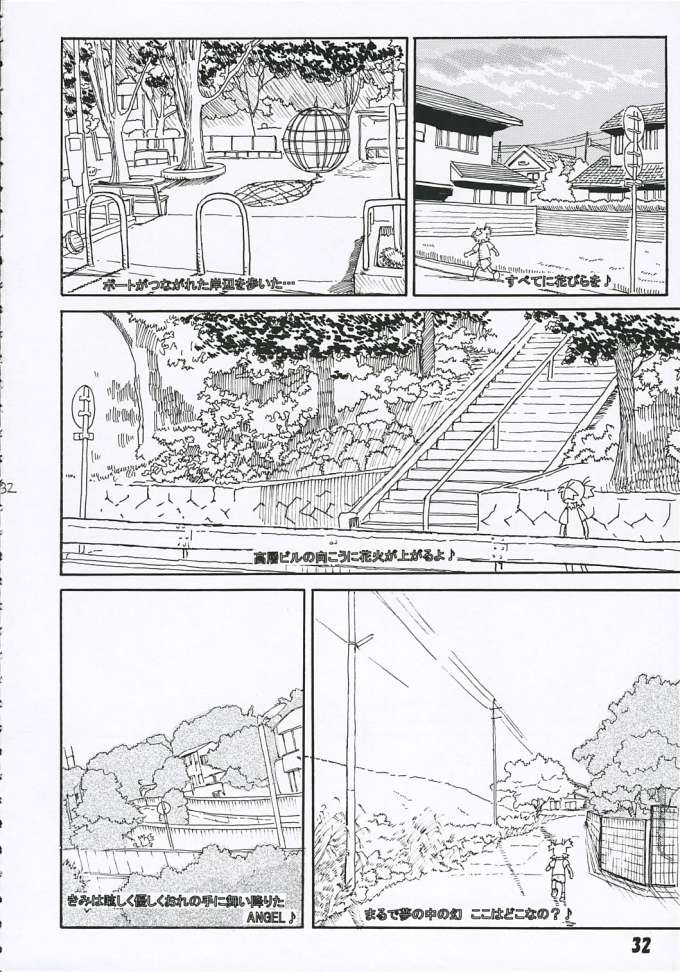 [Oiwaidou (Iwasaki Tatsuya)] Fuuka-san towa Kekkon o Zentei ni Otsukiai Shitai! 2 (Yotsubato!) - Page 33