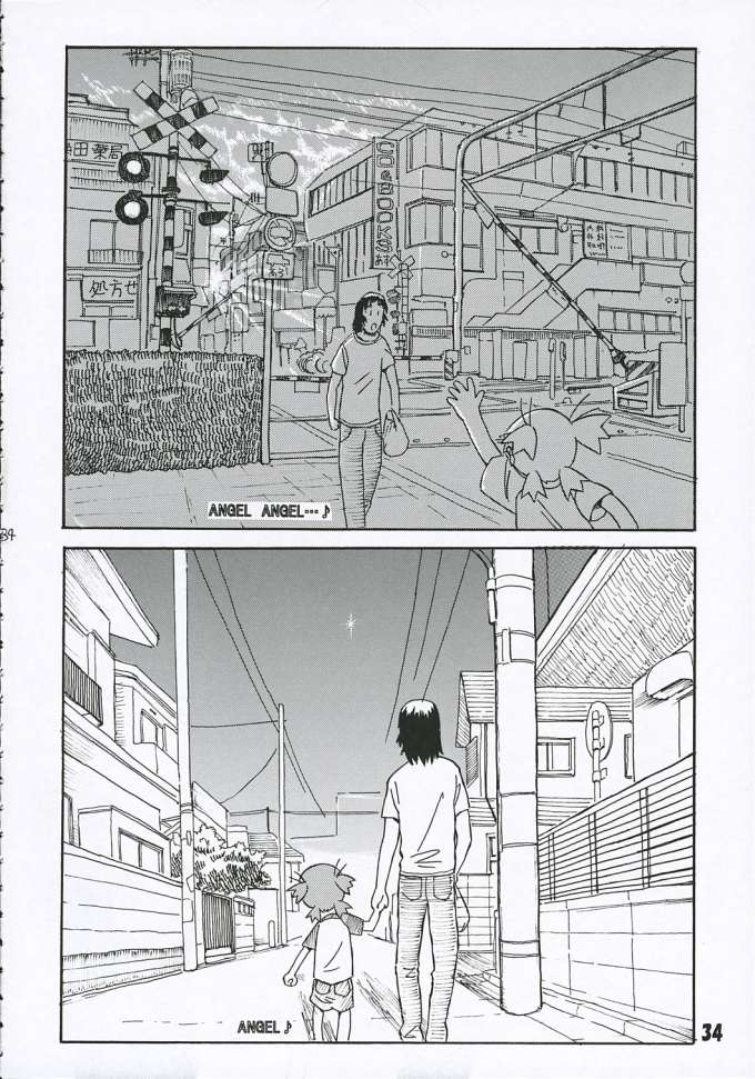 [Oiwaidou (Iwasaki Tatsuya)] Fuuka-san towa Kekkon o Zentei ni Otsukiai Shitai! 2 (Yotsubato!) - Page 35