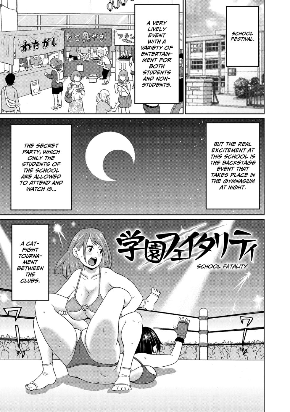 [John K. Pe-ta] Gakuen Fatality Chapter 3 (Nikuana Full Package) [English] [CulturedCommissions] [Digital] - Page 1