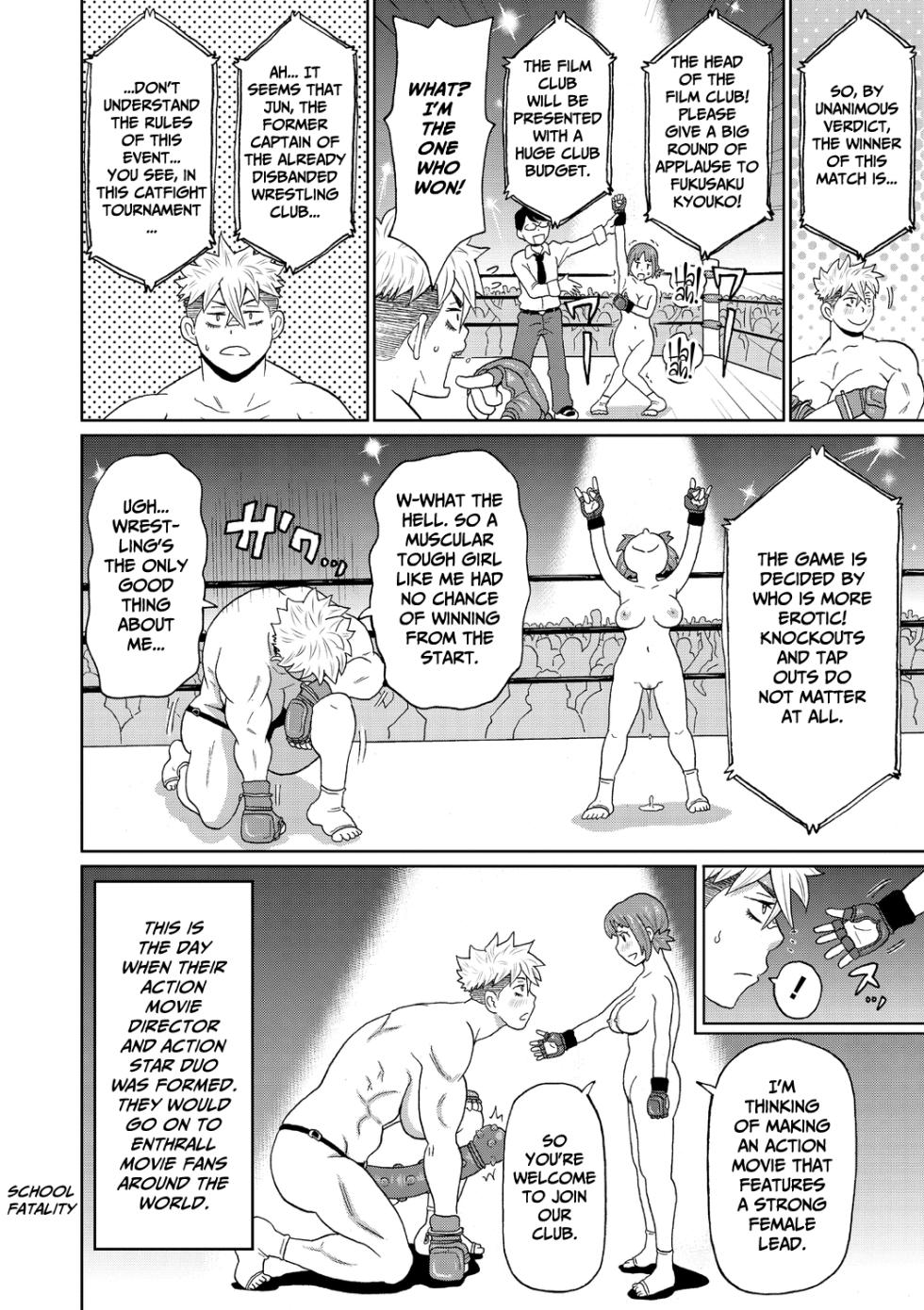 [John K. Pe-ta] Gakuen Fatality Chapter 3 (Nikuana Full Package) [English] [CulturedCommissions] [Digital] - Page 24