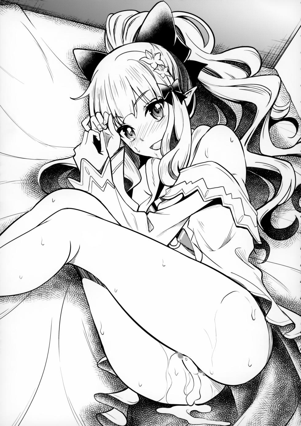 (C99) [Studio Aruta (Kusui Aruta)] Saren Mama no Babumi ni Hitasura Oboreru Ohanashi (Princess Connect! Re:Dive) [English] [Tomoshibi] - Page 32