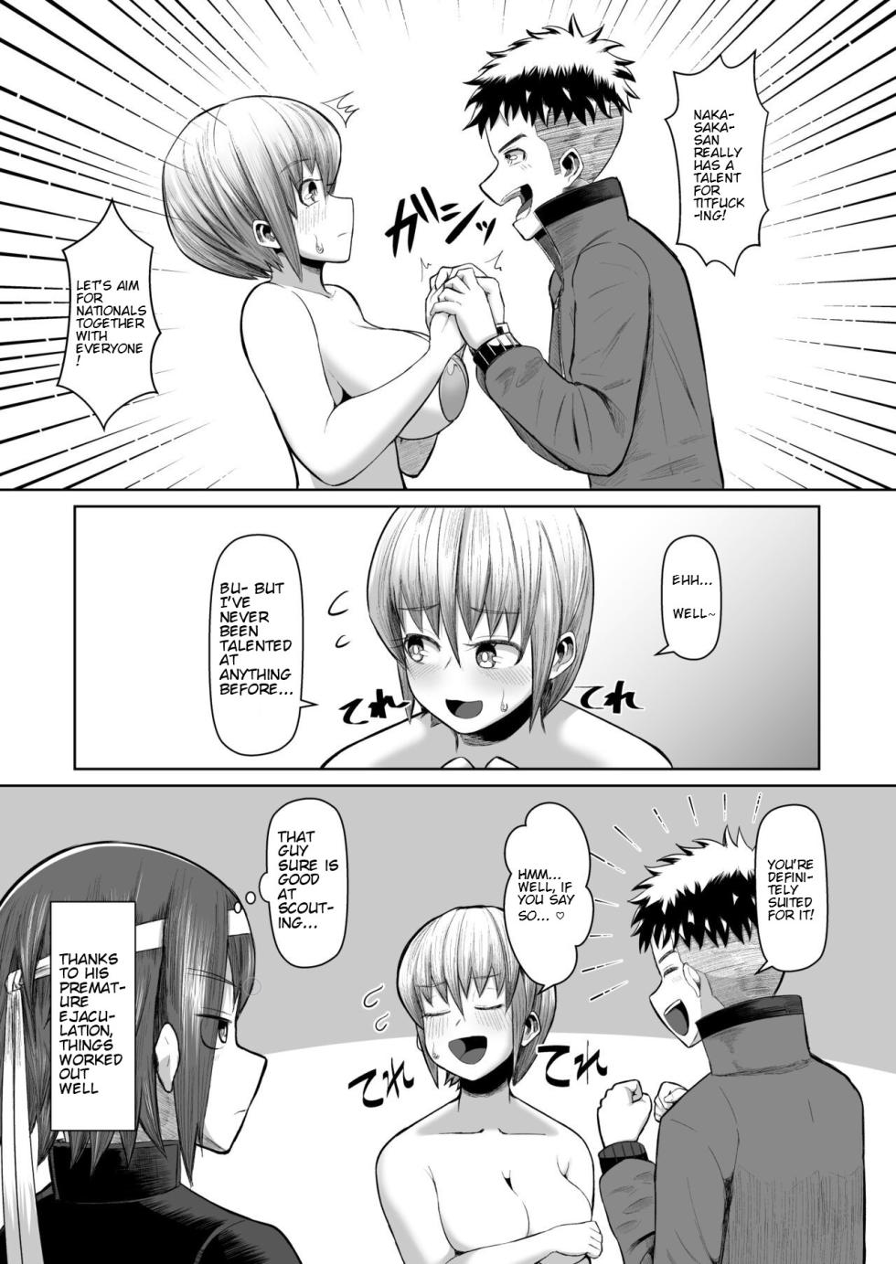 [moriya (tenkomori)] Nekketsu Paizuri-bu!! Bangaihen [English] [Faln] - Page 10