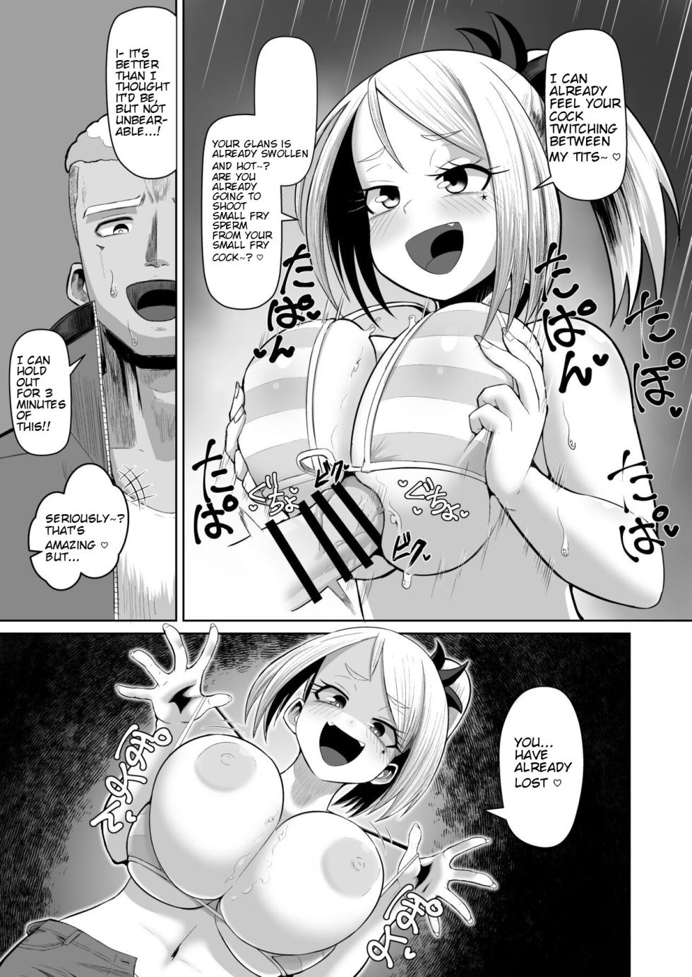 [moriya (tenkomori)] Nekketsu Paizuri-bu!! Bangaihen [English] [Faln] - Page 15