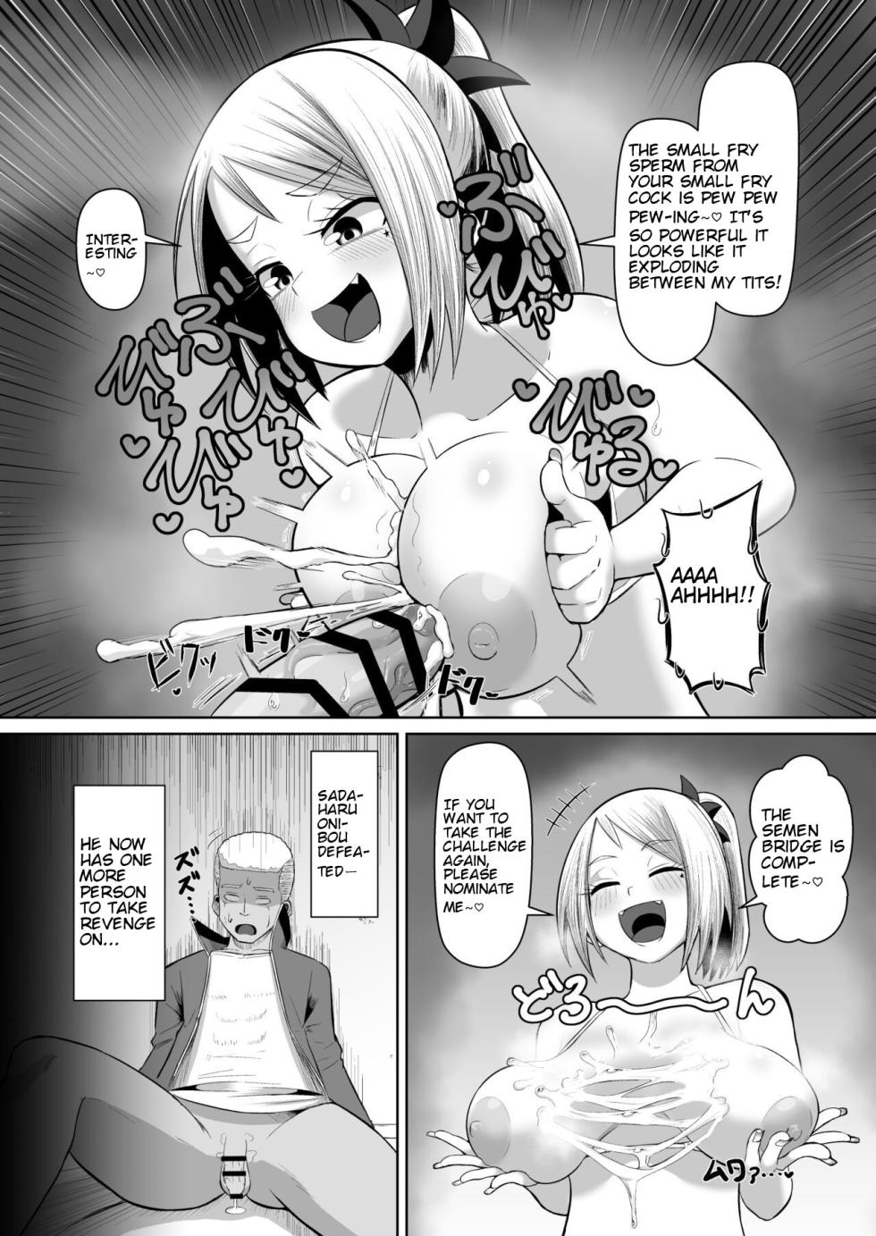 [moriya (tenkomori)] Nekketsu Paizuri-bu!! Bangaihen [English] [Faln] - Page 21