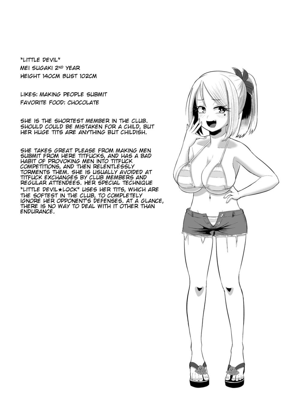 [moriya (tenkomori)] Nekketsu Paizuri-bu!! Bangaihen [English] [Faln] - Page 23