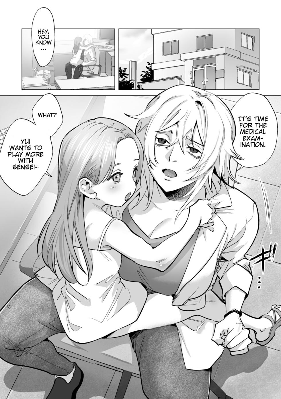 [Tosha Pink (Chimeda)] 30-Funkan hitasura Ecchi [Futanari Onee-san x Shoujo] | 30-minute Desperate Sex (Futanari Lady x Little Girl) [English] [nantoiuhigeki] - Page 2