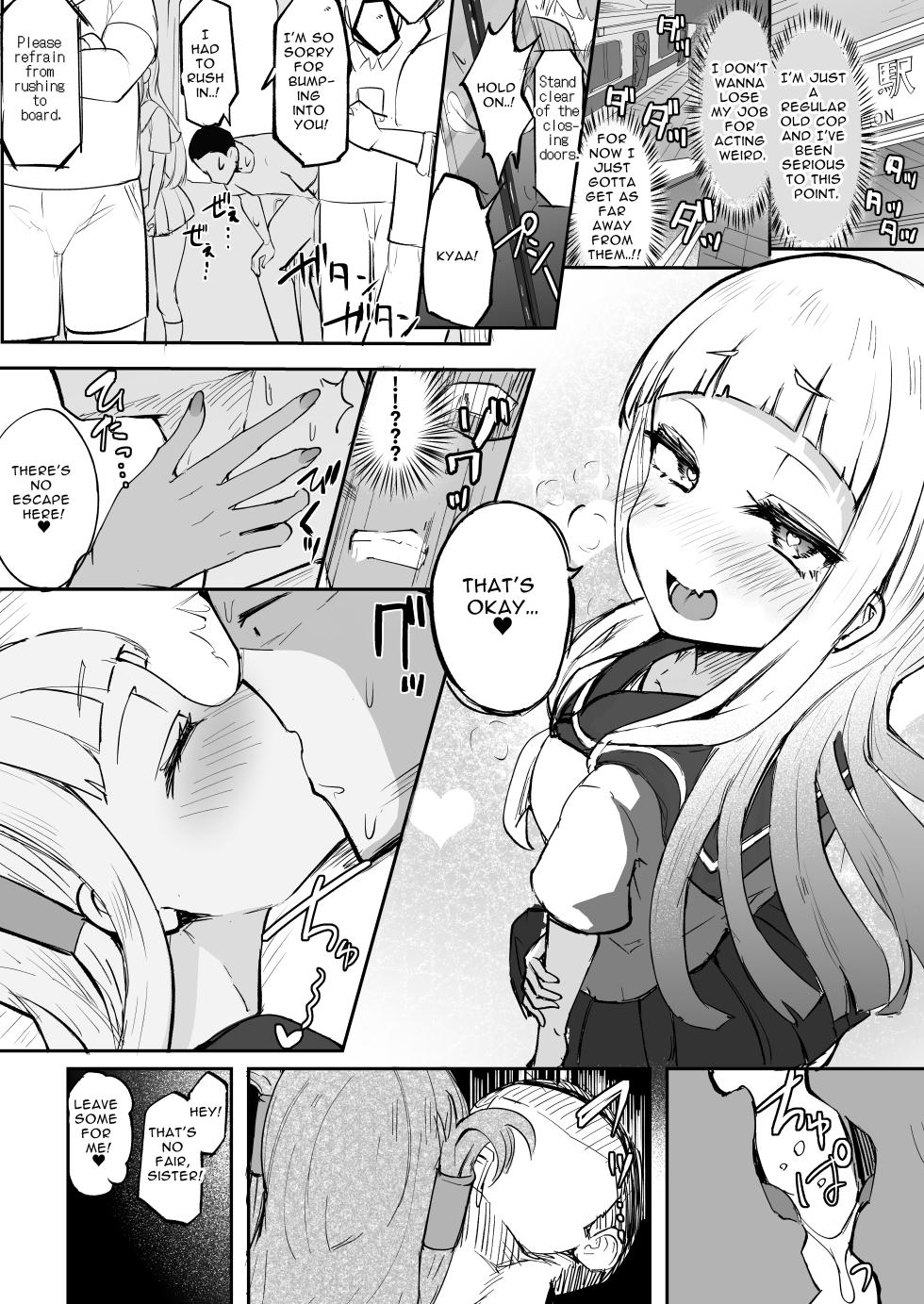 [Futamare (akiAmare)] Futanari Futago Miko Tamahou-chan to Tamaran-chan | Futanari Twin Shrine Maidens [English] [Digital] - Page 13