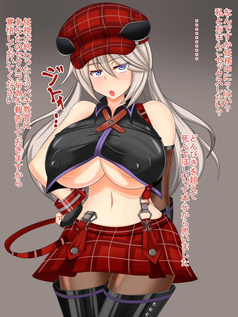 [Youtsuu 2-gou] Arisa-chan ni Jōshiki Kaihen Shite Mita (God Eater) - Page 2