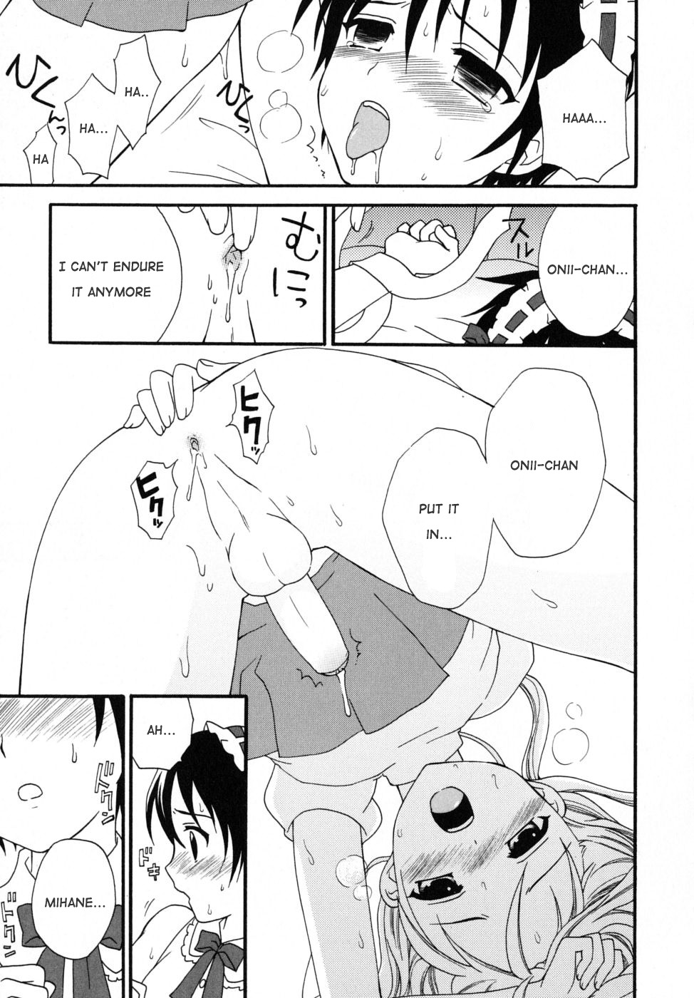 [Makita Masaki] Boku no Kareshi | My Boyfriend [English] [Uncensored] - Page 19
