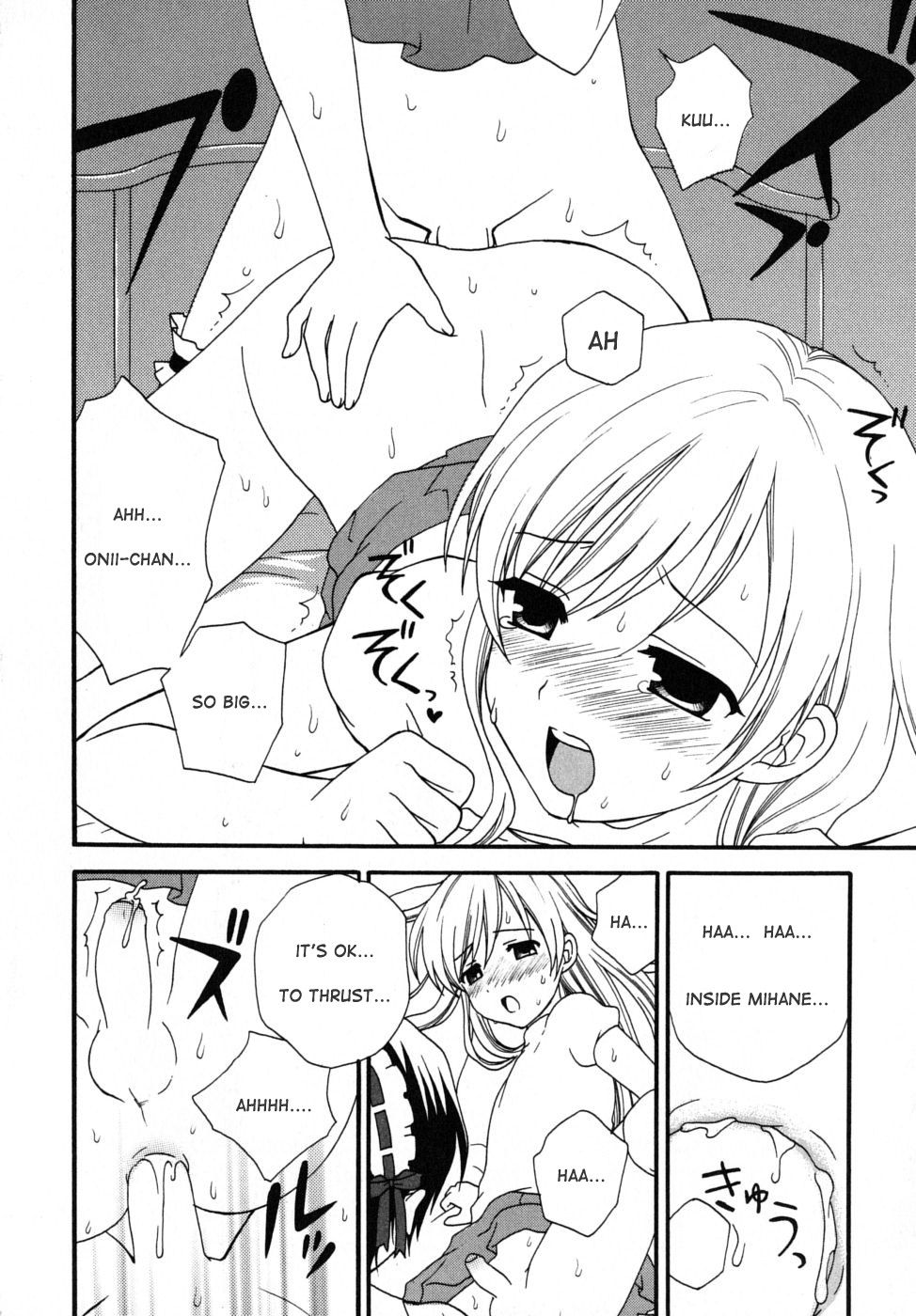 [Makita Masaki] Boku no Kareshi | My Boyfriend [English] [Uncensored] - Page 20