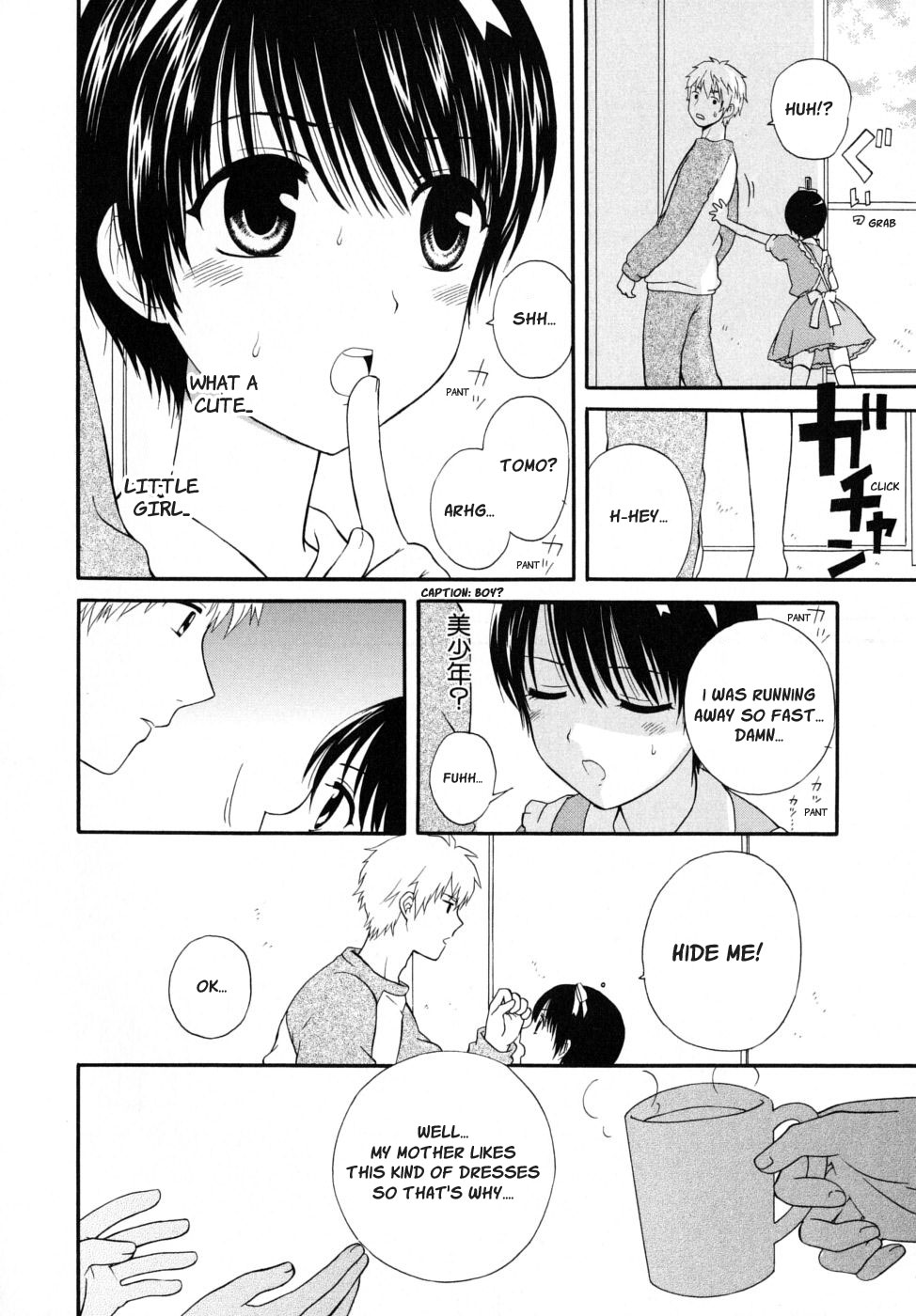 [Makita Masaki] Boku no Kareshi | My Boyfriend [English] [Uncensored] - Page 34