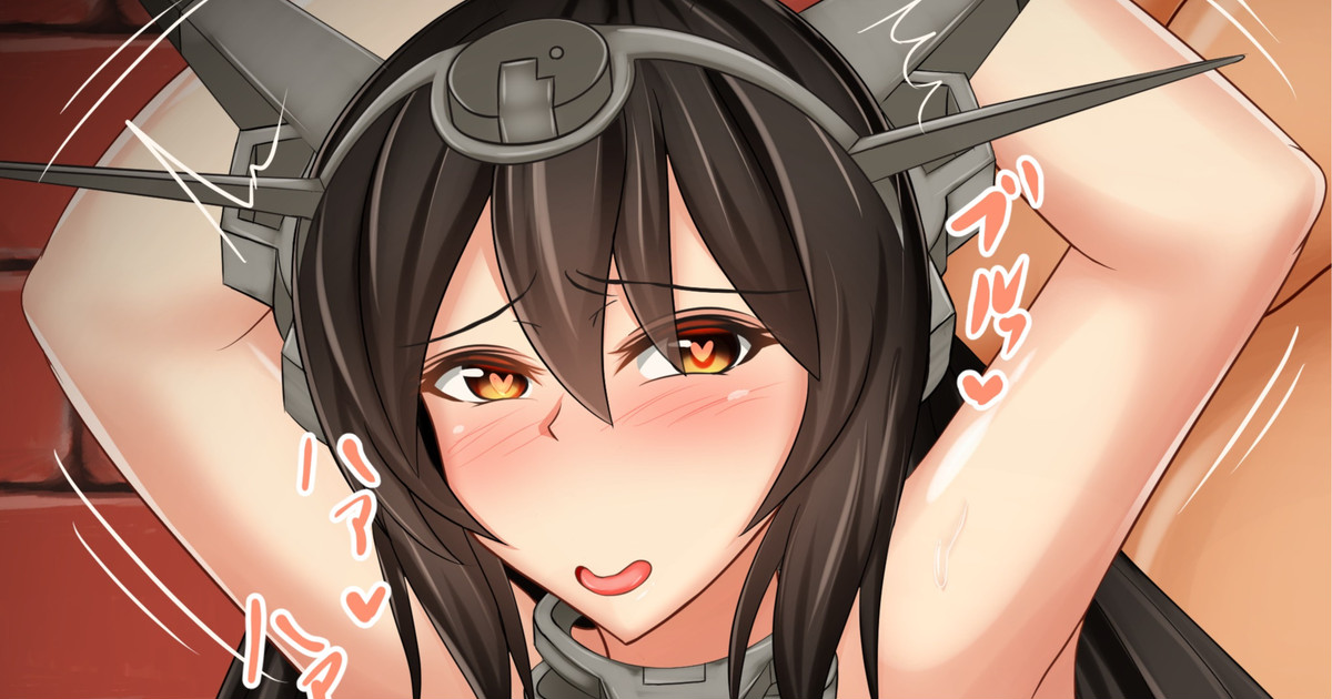 [Youtsuu 2-gou] Ushiro kara Gattsuri Tsukarete Ahecchau Nagato-san (Kantai Collection -KanColle-) - Page 1