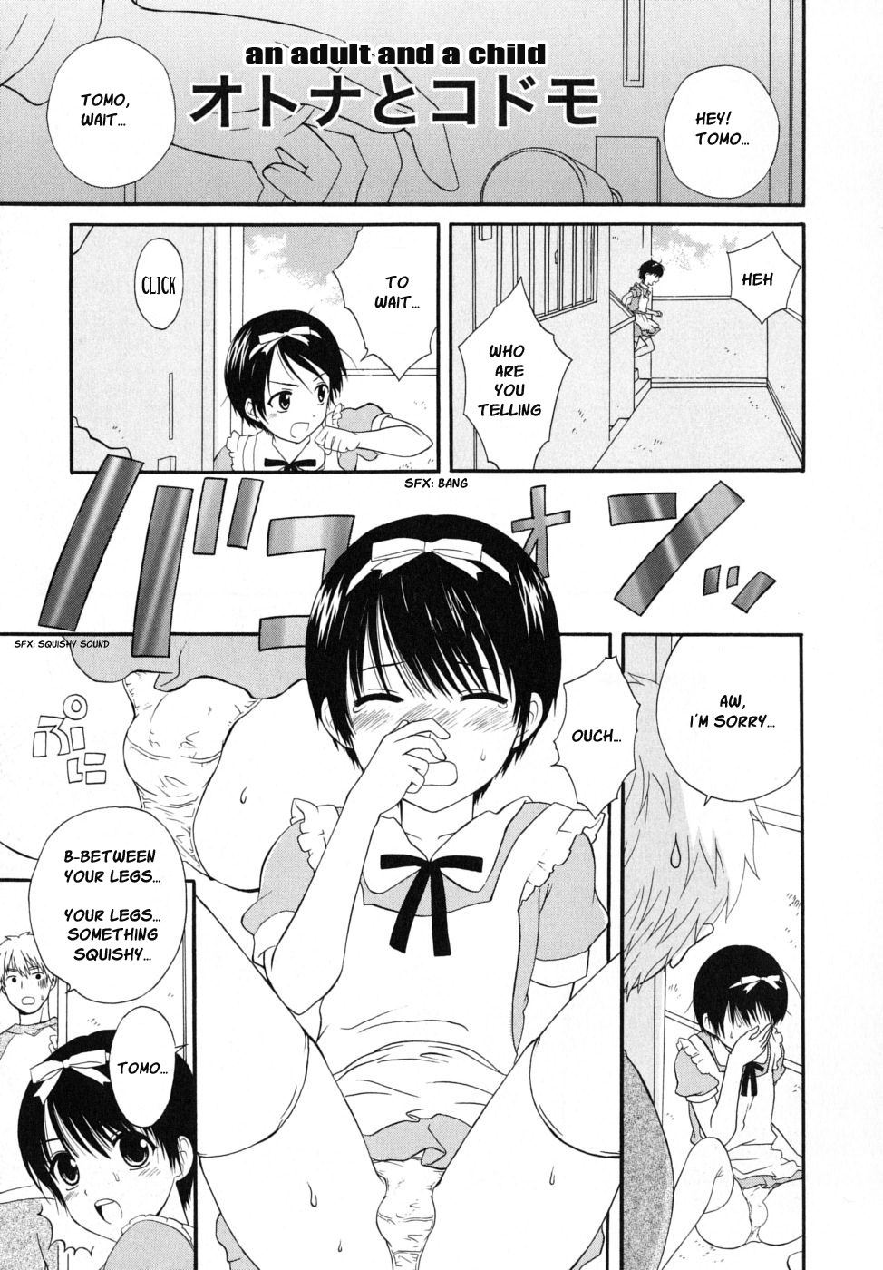 [Makita Masaki] Boku no Kareshi | My Boyfriend [English] [Uncensored] - Page 33