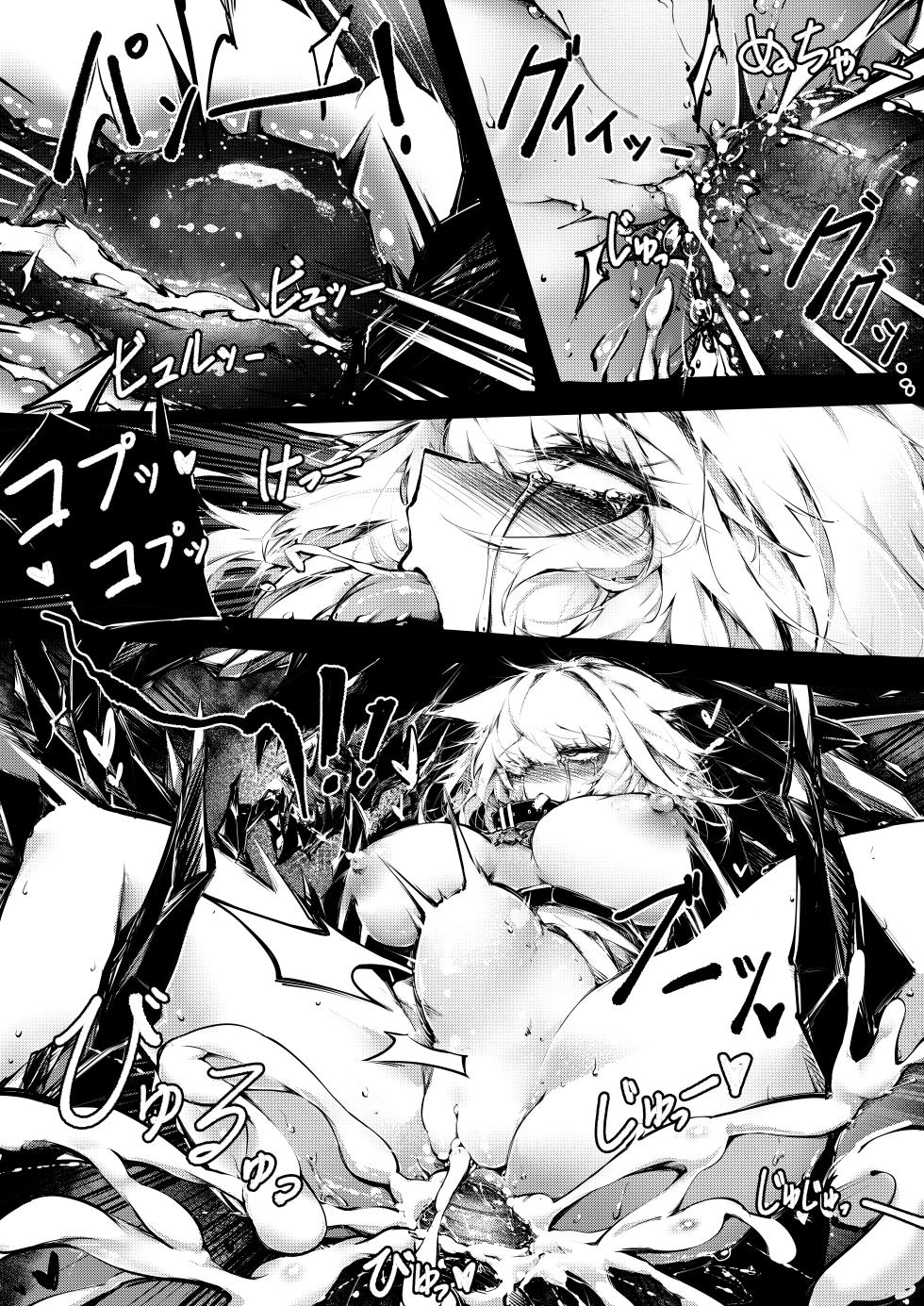 [RKZROK] Doujin_Kal'tsit (01-28p) (Arknights) [Chinese] [Ongoing] - Page 27