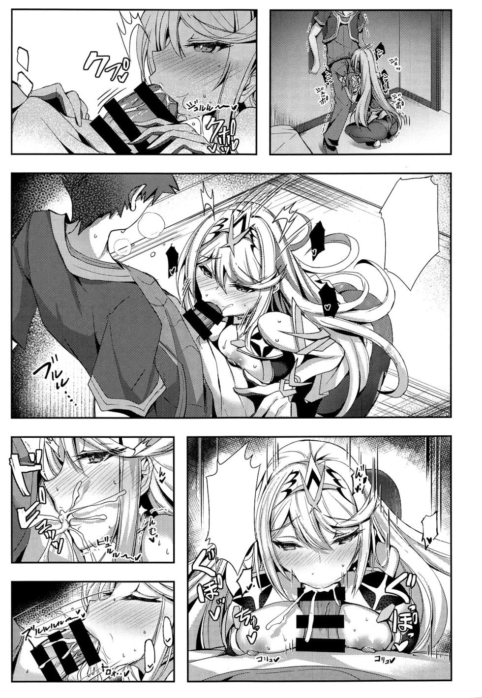 (C102) [Dorayakiya (Inoue Takuya)] Hikari-chan no Motto Ecchi Hon (Xenoblade Chronicles 2) [Textless] - Page 10